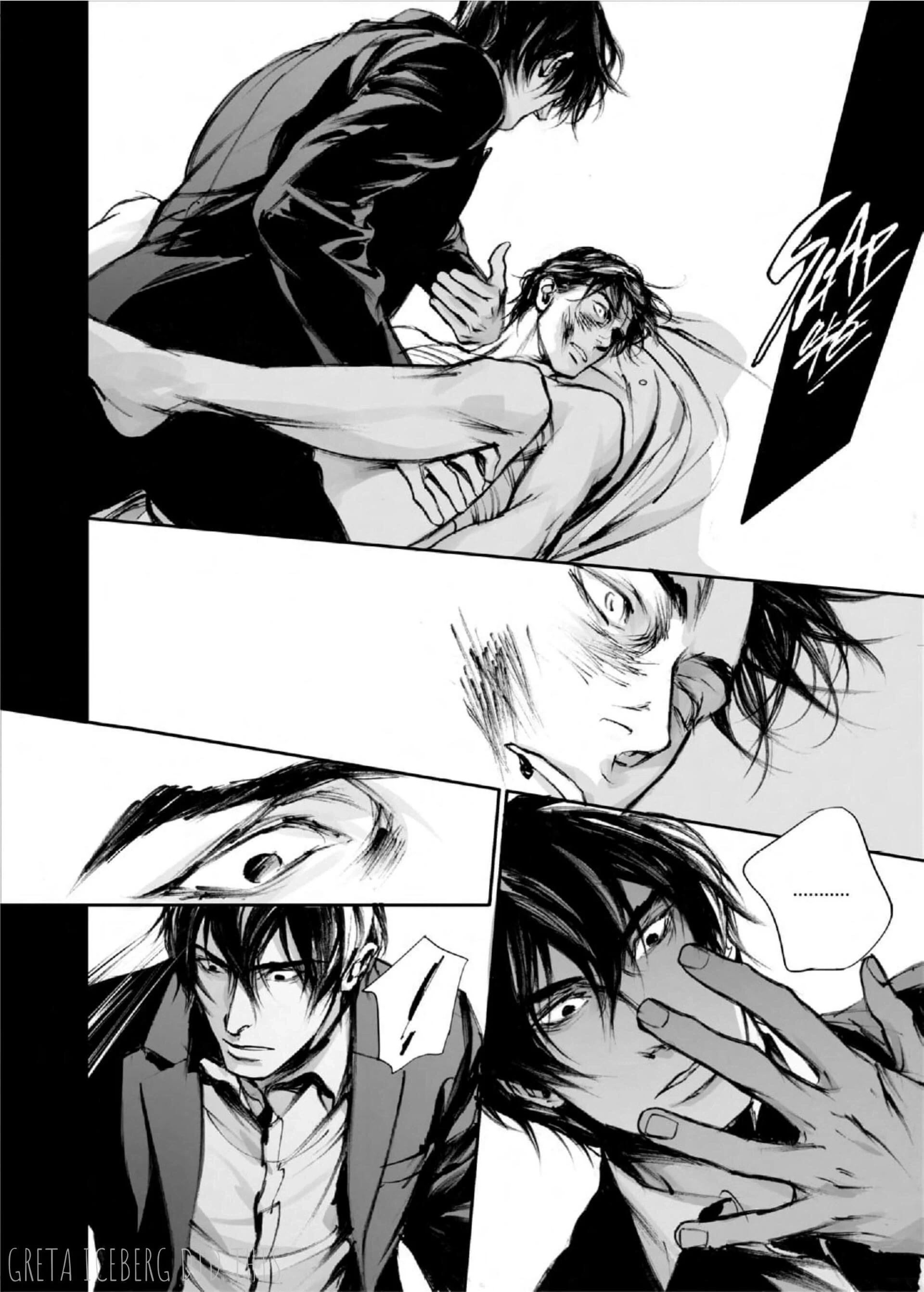 Read In These Words chapter 15 image 29 on Lezhin
