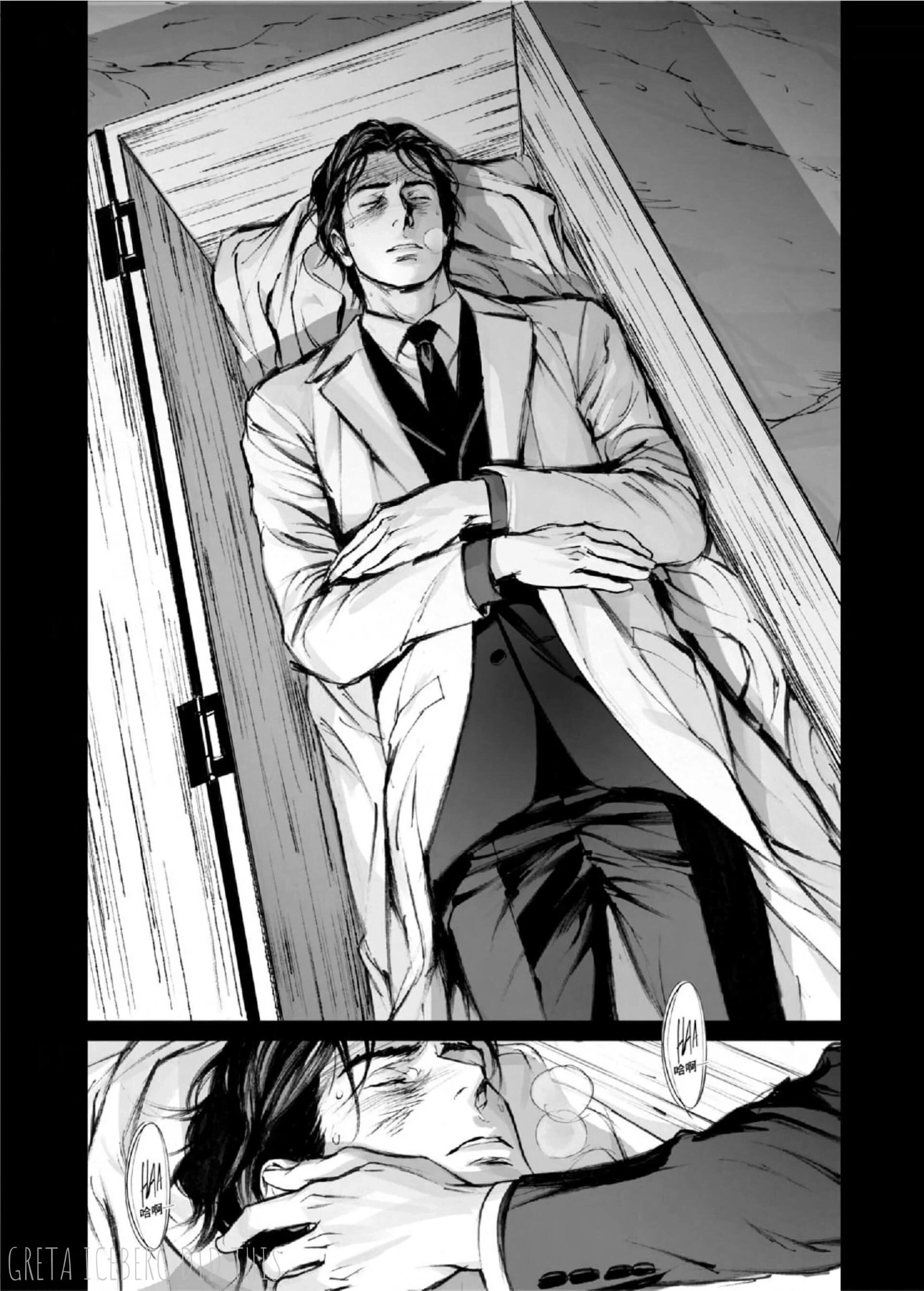 Read In These Words chapter 15 image 39 on Lezhin