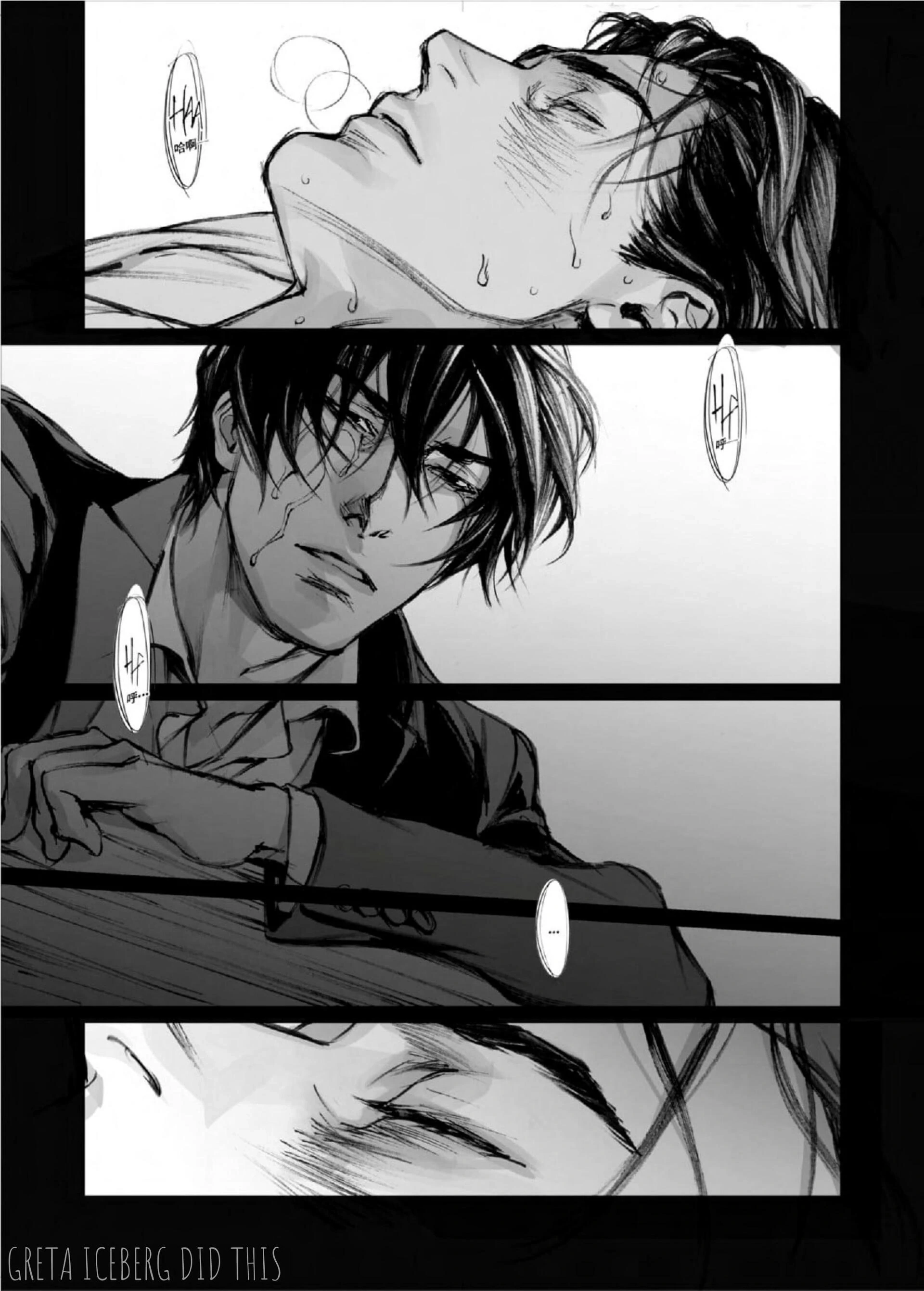 Read In These Words chapter 15 image 46 on Lezhin