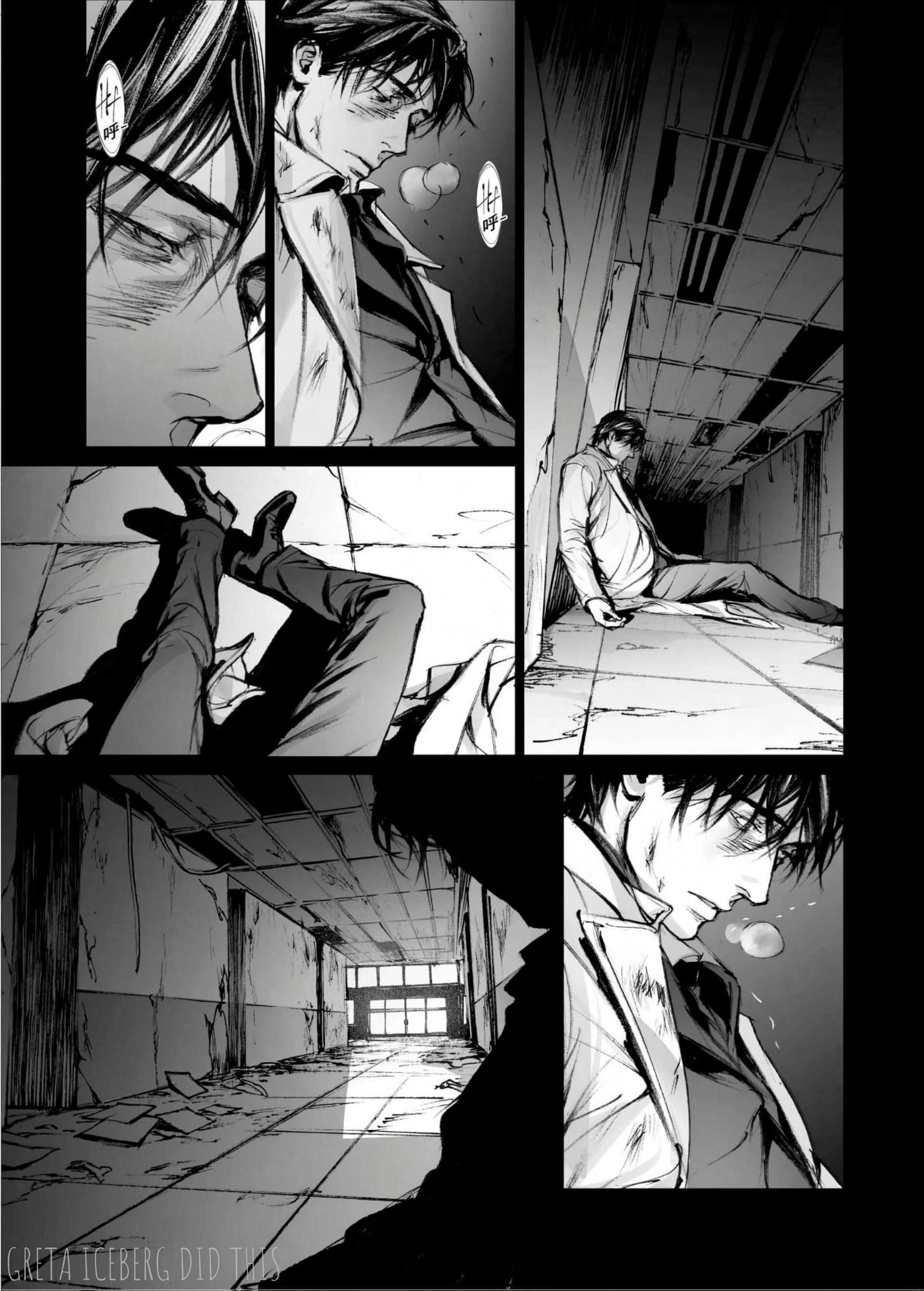Read In These Words chapter 16 image 14 on Lezhin