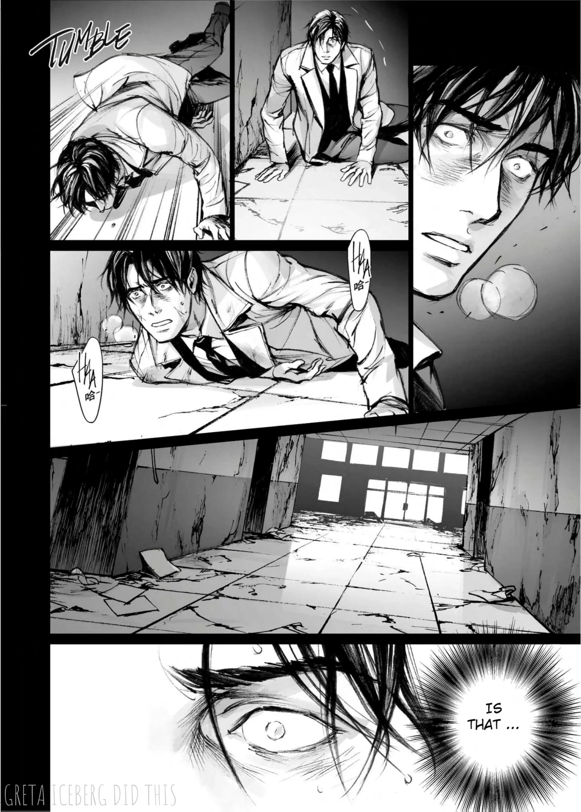 Read In These Words chapter 16 image 15 on Lezhin