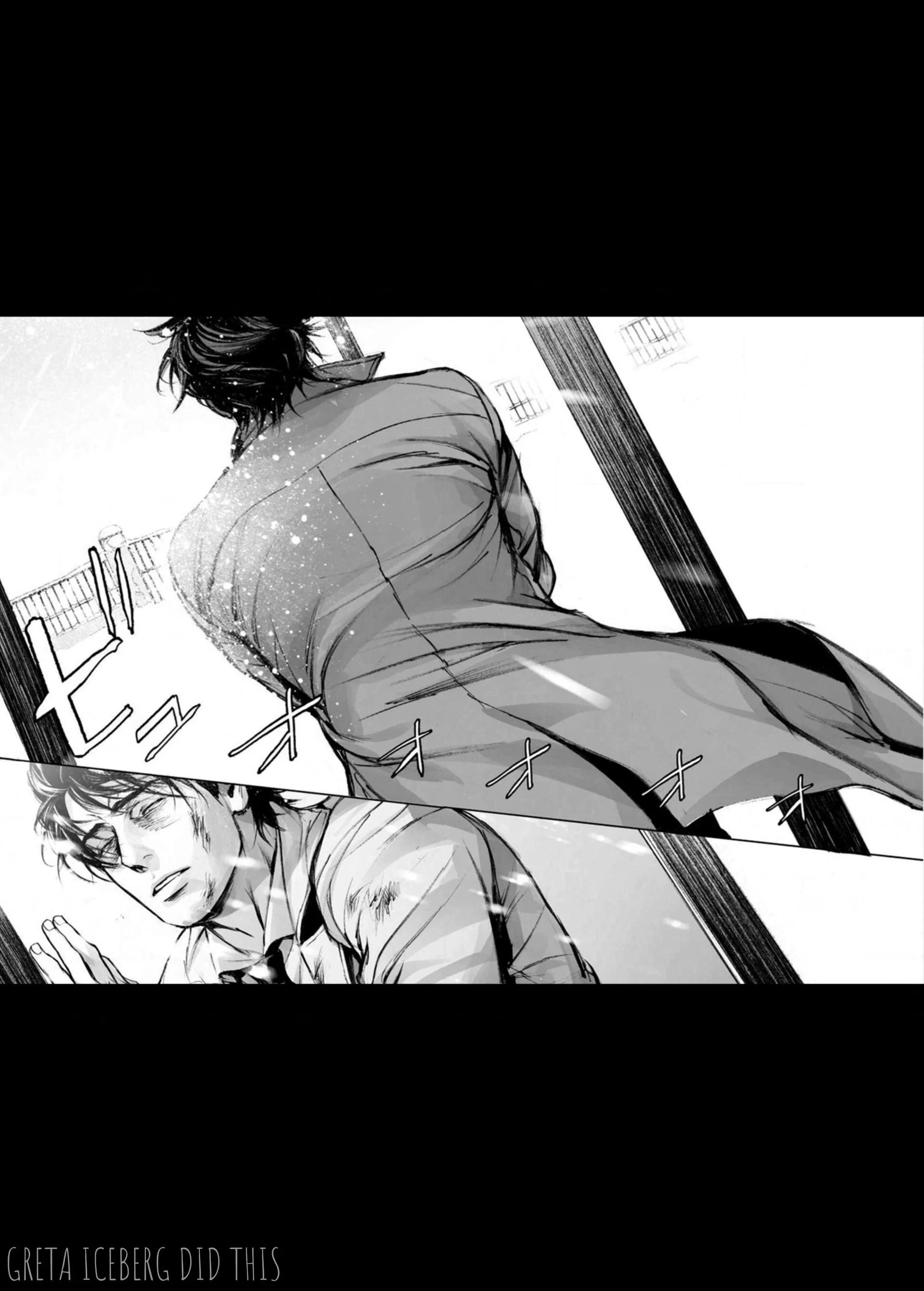 Read In These Words chapter 16 image 19 on Lezhin