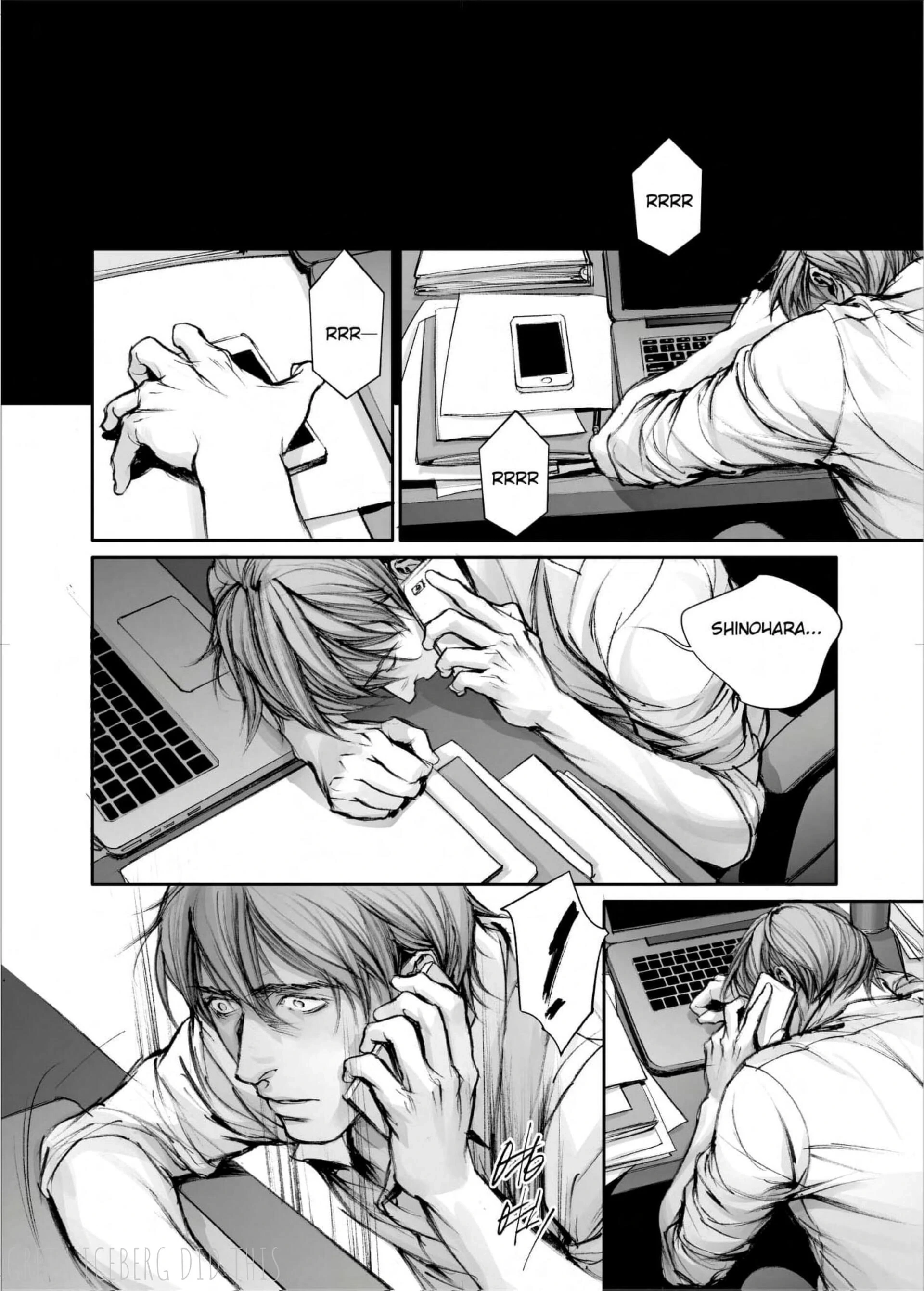 Read In These Words chapter 16 image 24 on Lezhin