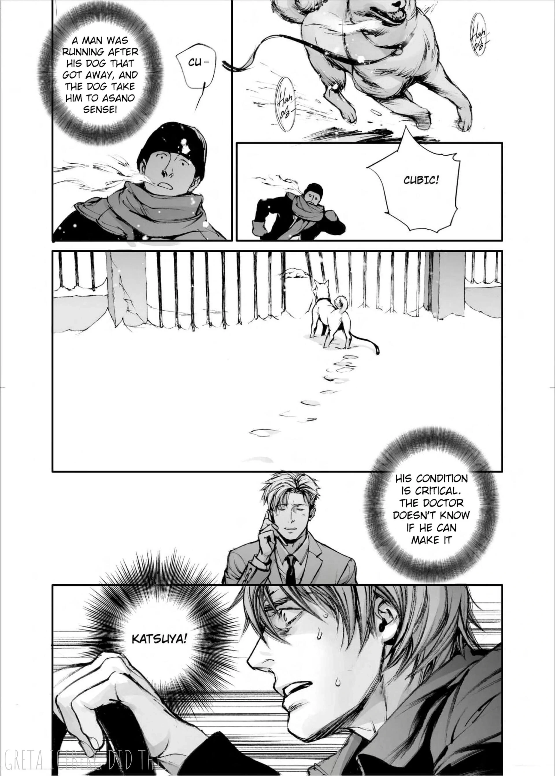 Read In These Words chapter 16 image 26 on Lezhin