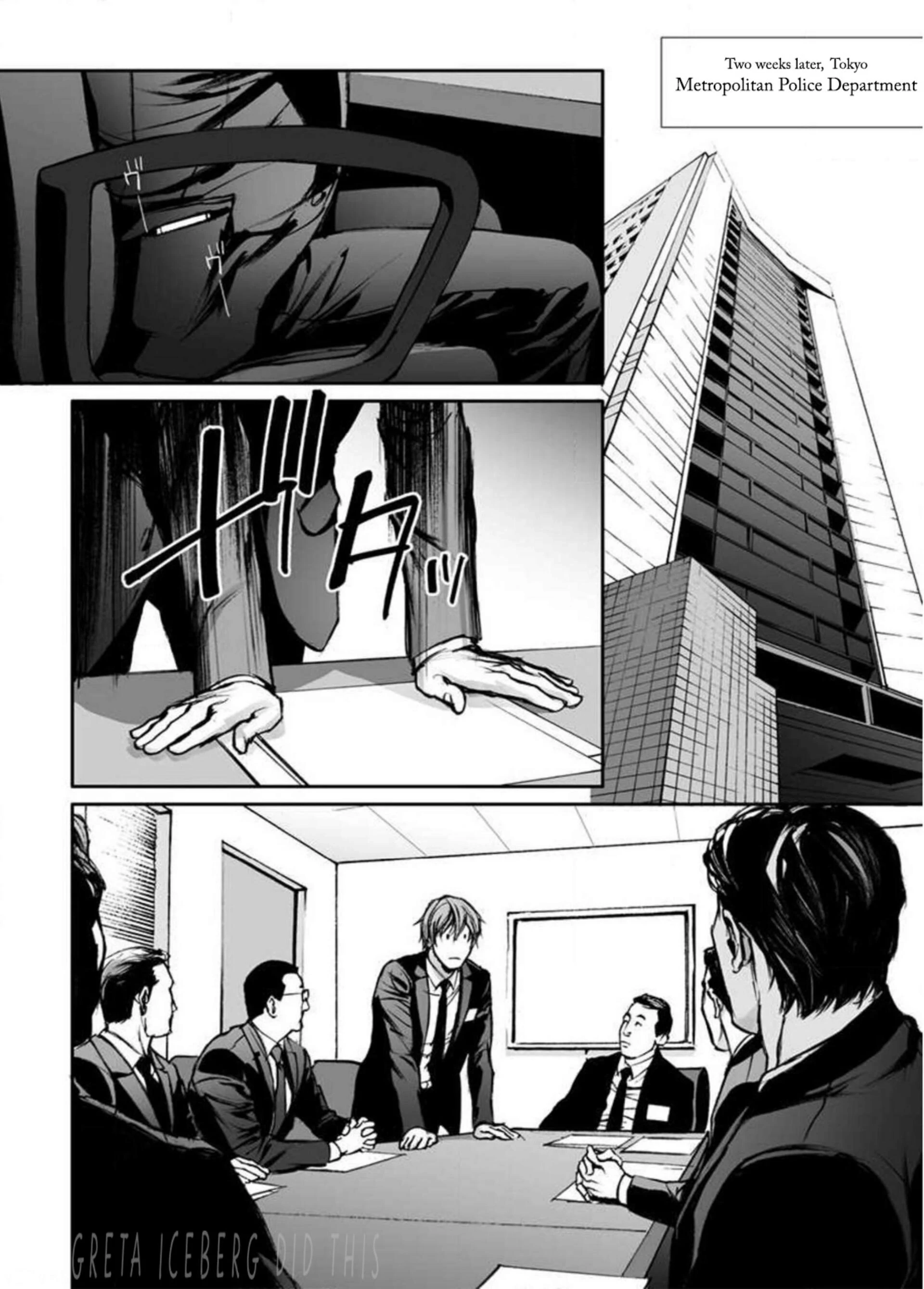 Read In These Words chapter 17 image 13 on Lezhin