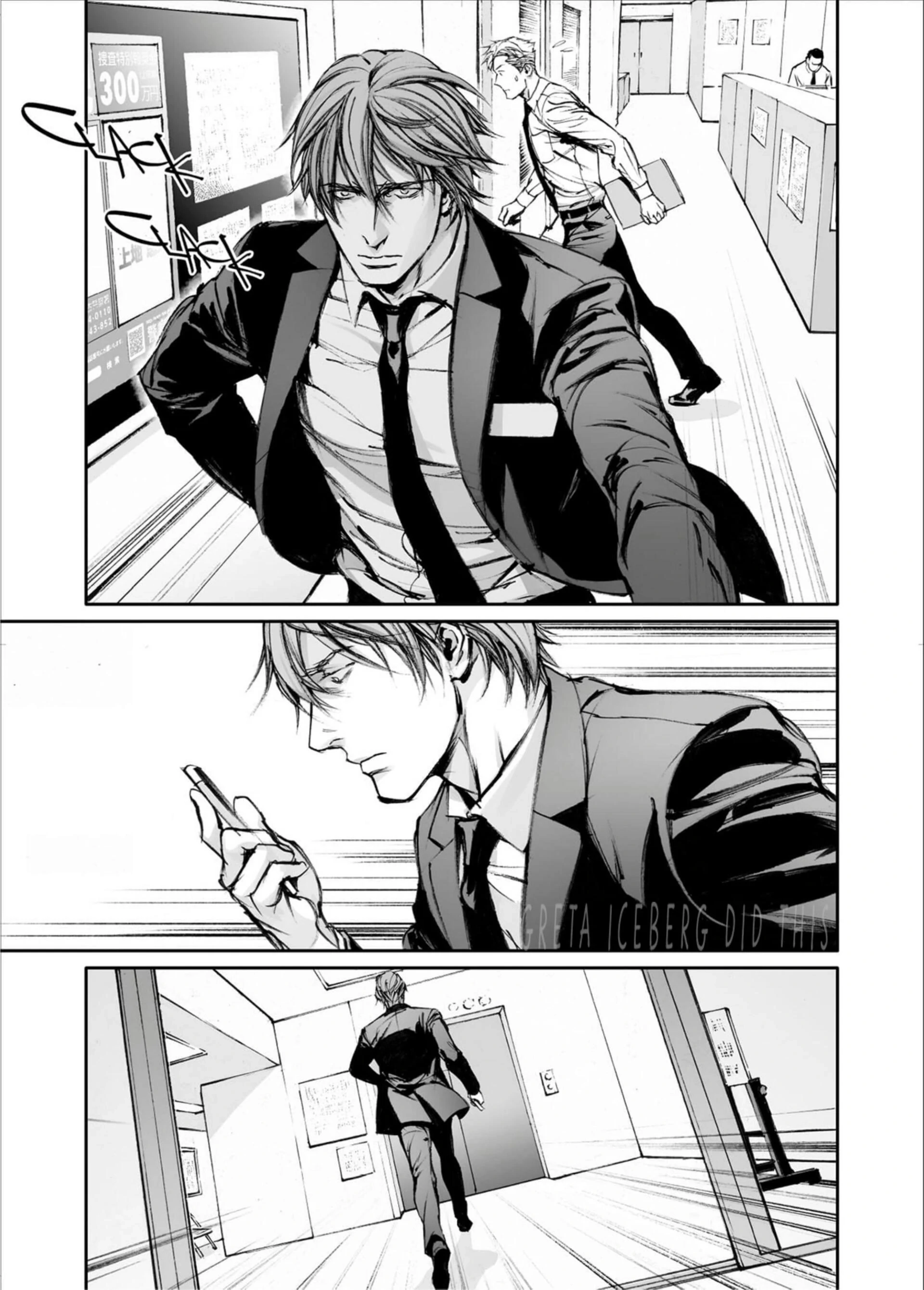 Read In These Words chapter 17 image 16 on Lezhin