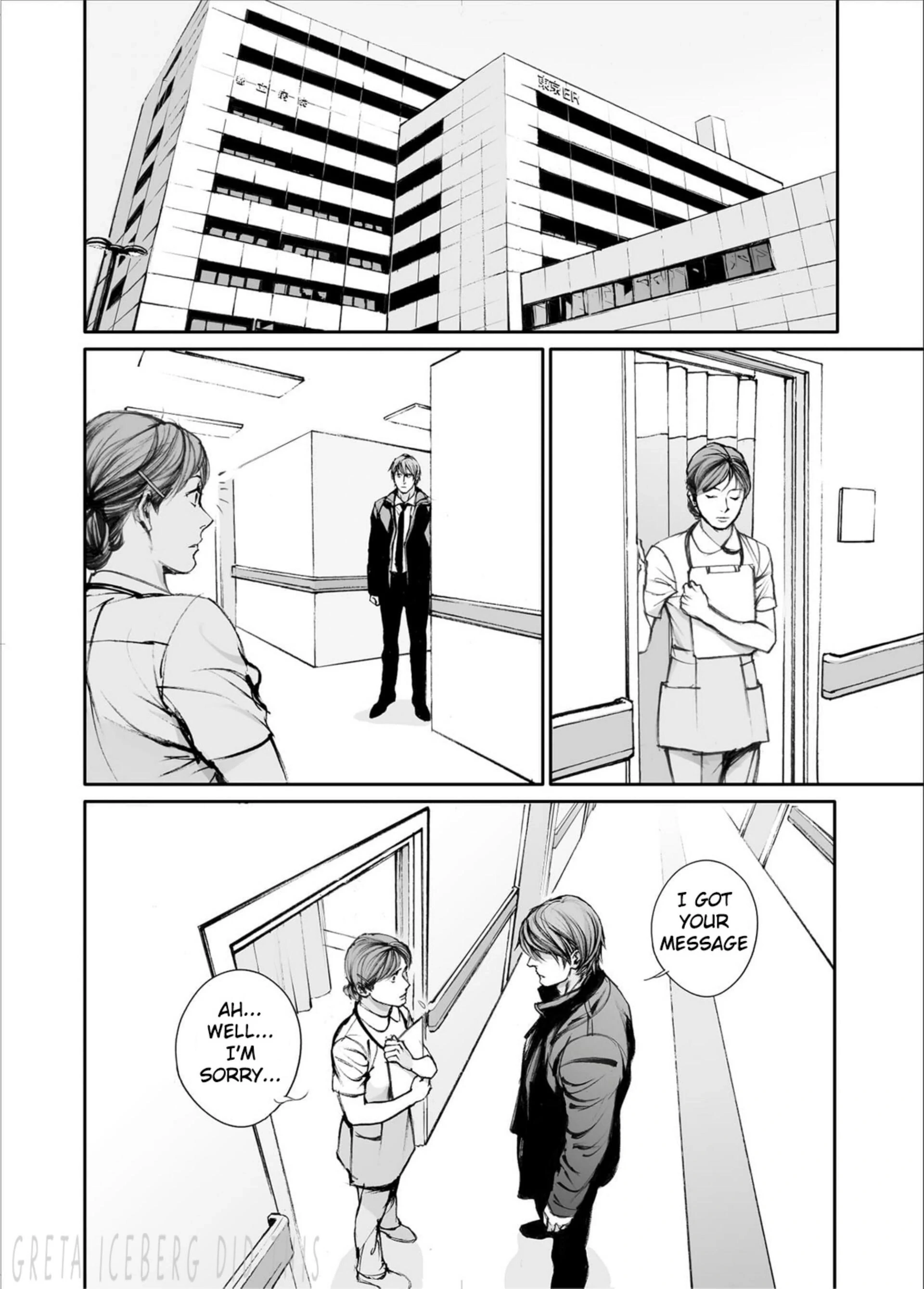 Read In These Words chapter 17 image 17 on Lezhin