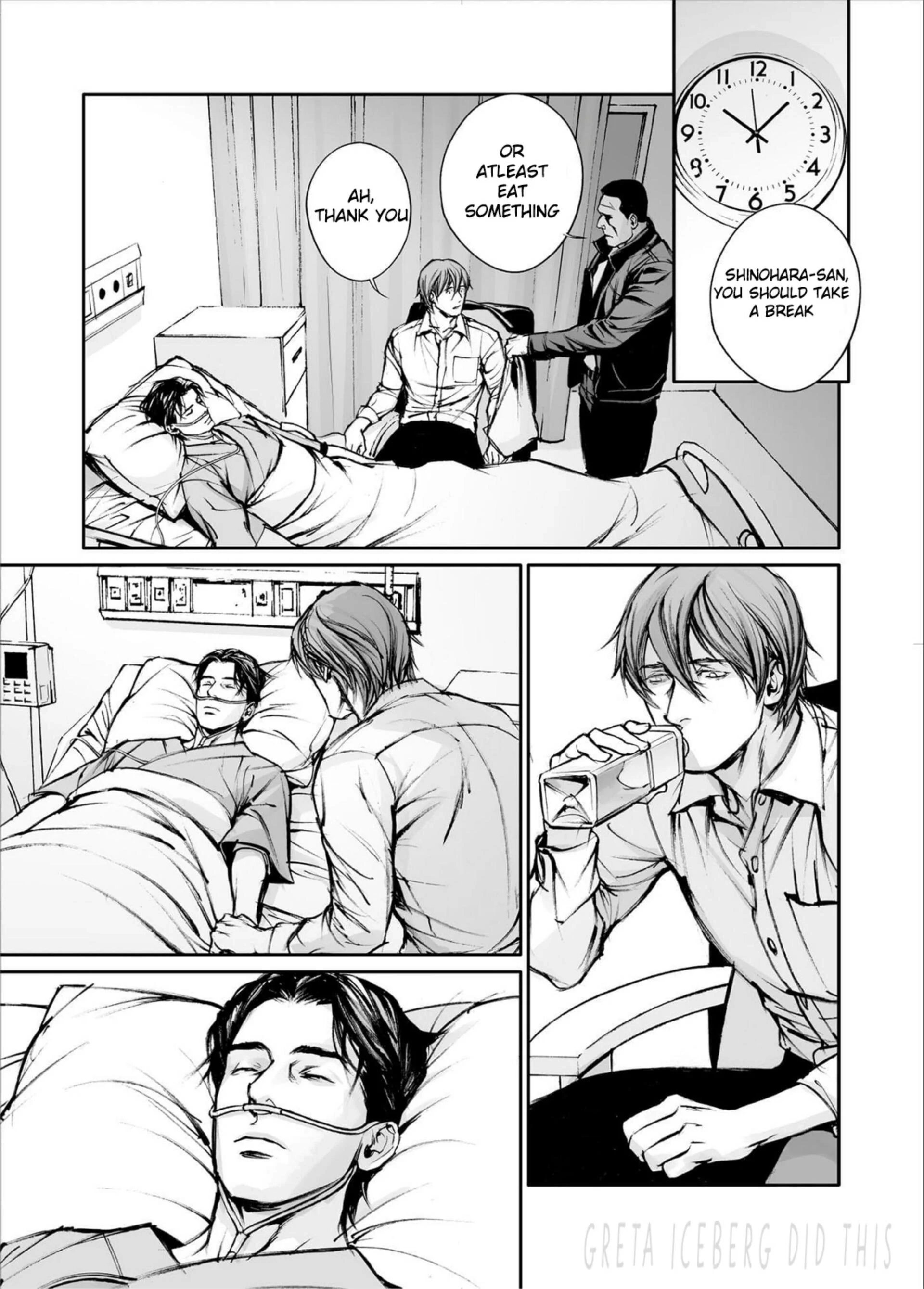 Read In These Words chapter 17 image 22 on Lezhin