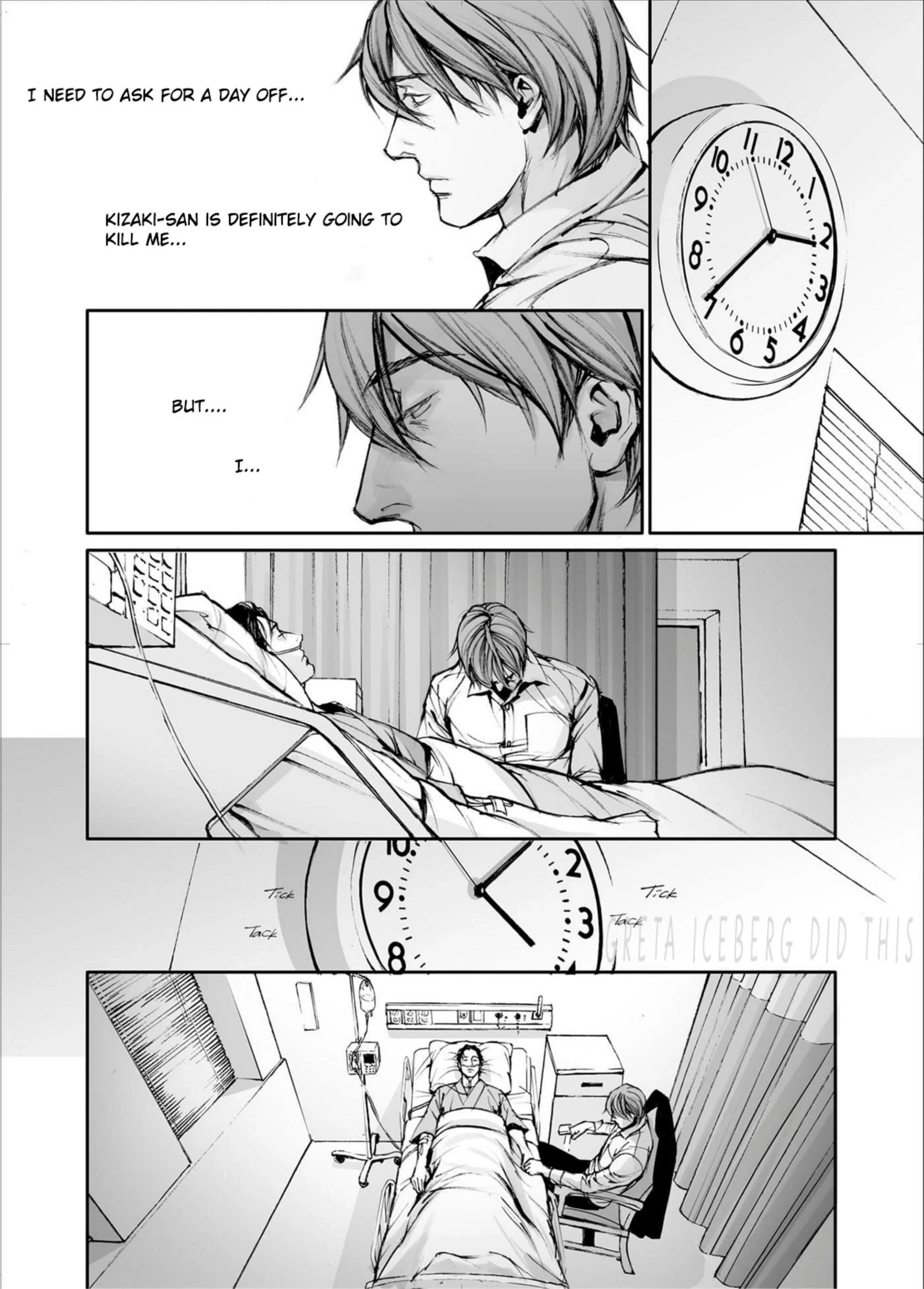 Read In These Words chapter 17 image 23 on Lezhin