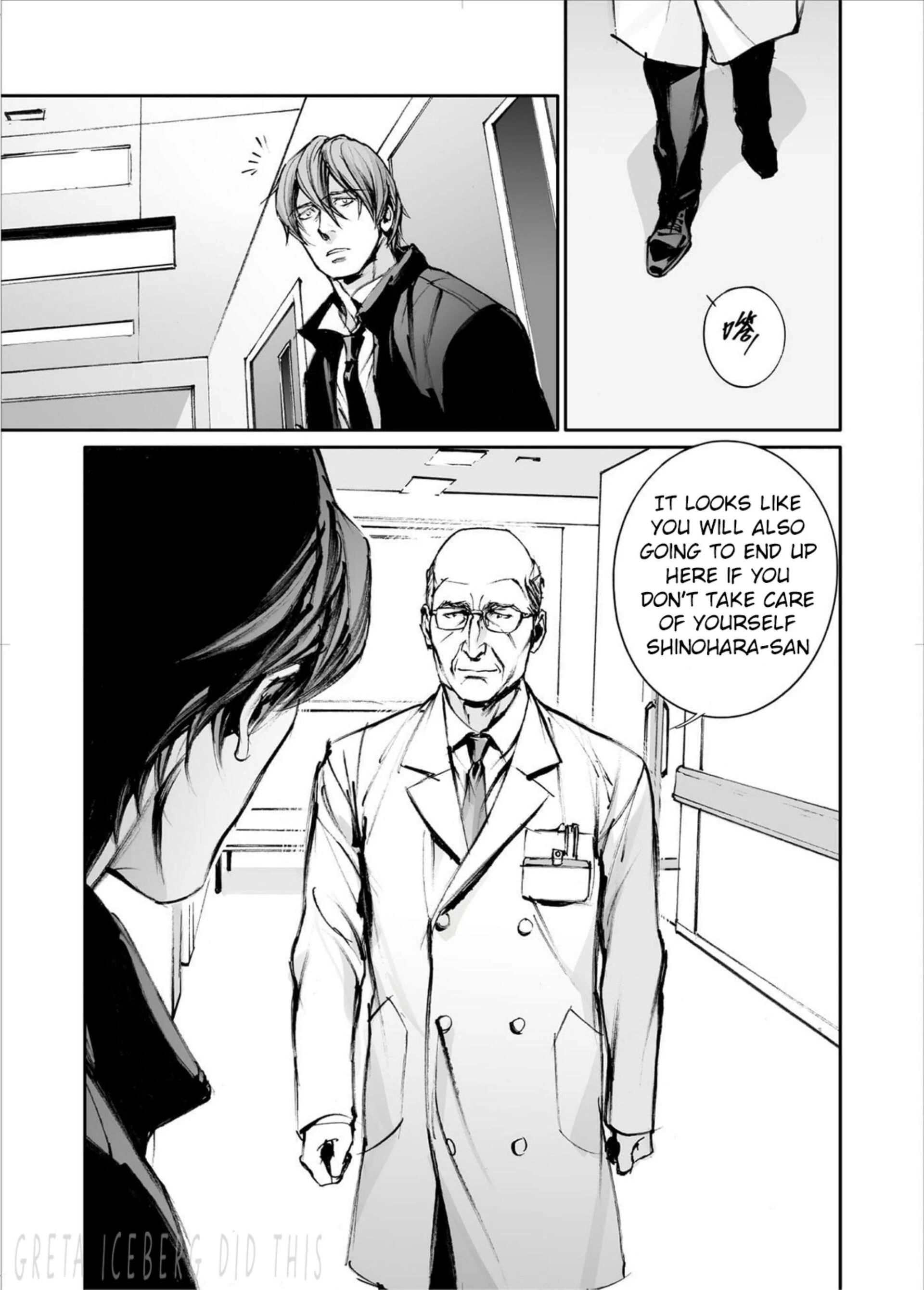 Read In These Words chapter 17 image 8 on Lezhin