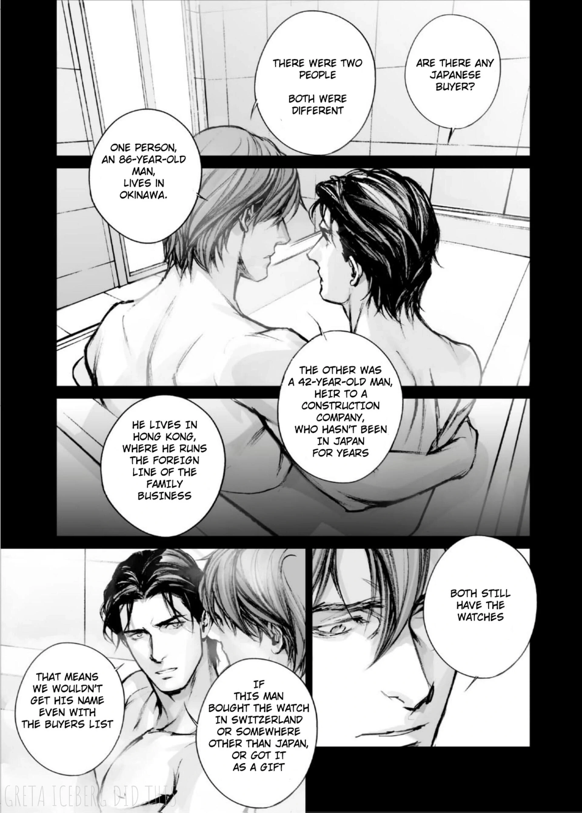 Read In These Words chapter 18 image 12 on Lezhin