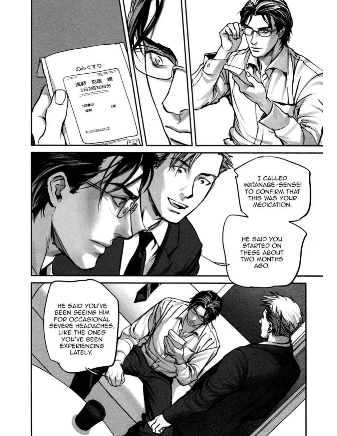 Read In These Words chapter 4 image 7 on Lezhin