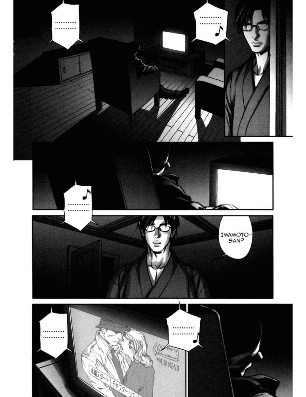 Read In These Words chapter 5 image 37 on Lezhin