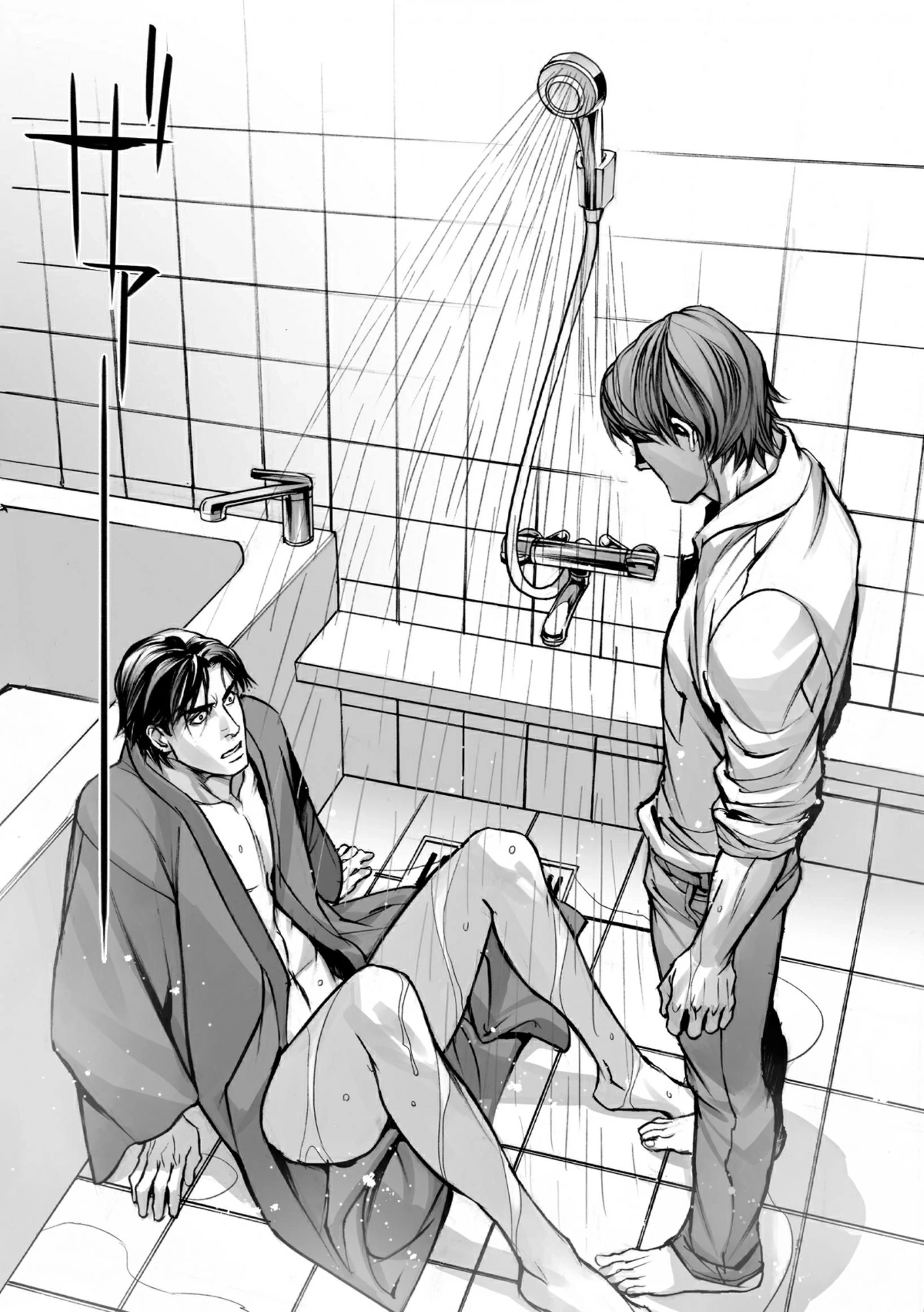Read In These Words chapter 7 image 11 on Lezhin