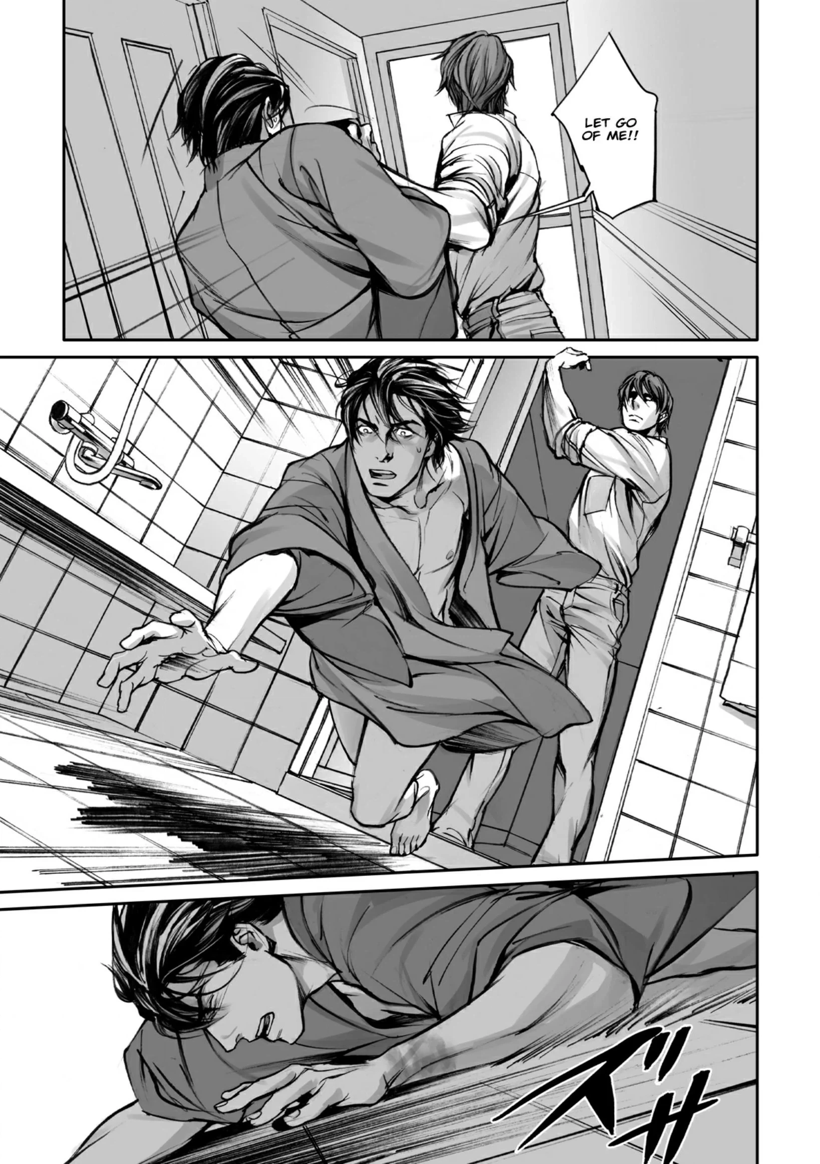 Read In These Words chapter 7 image 9 on Lezhin