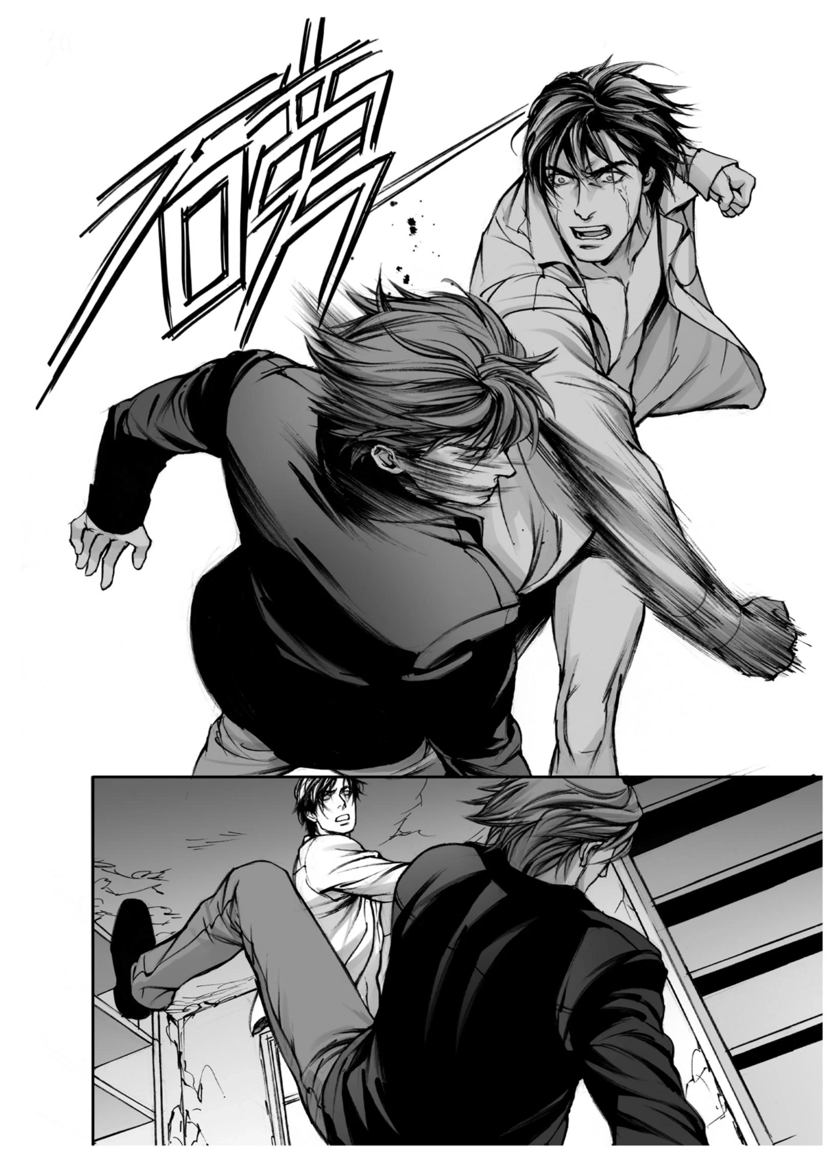 Read In These Words chapter 8 image 34 on Lezhin