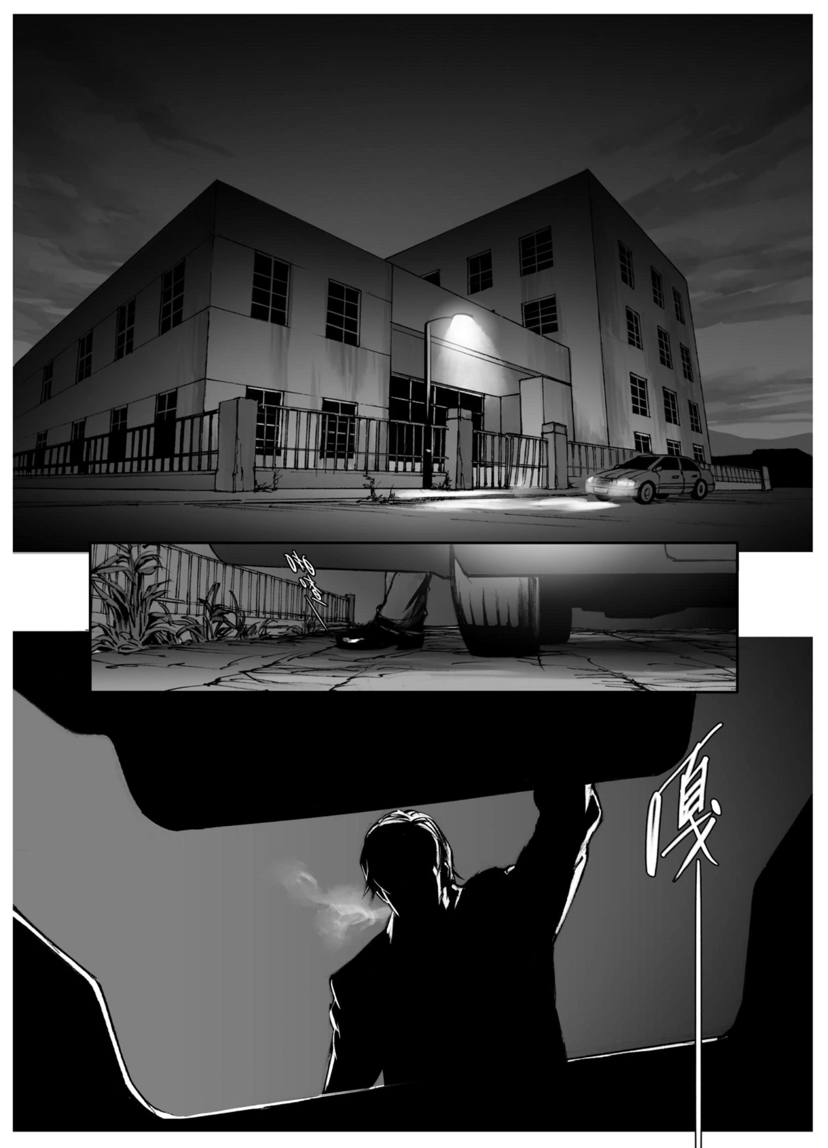Read In These Words chapter 8 image 8 on Lezhin