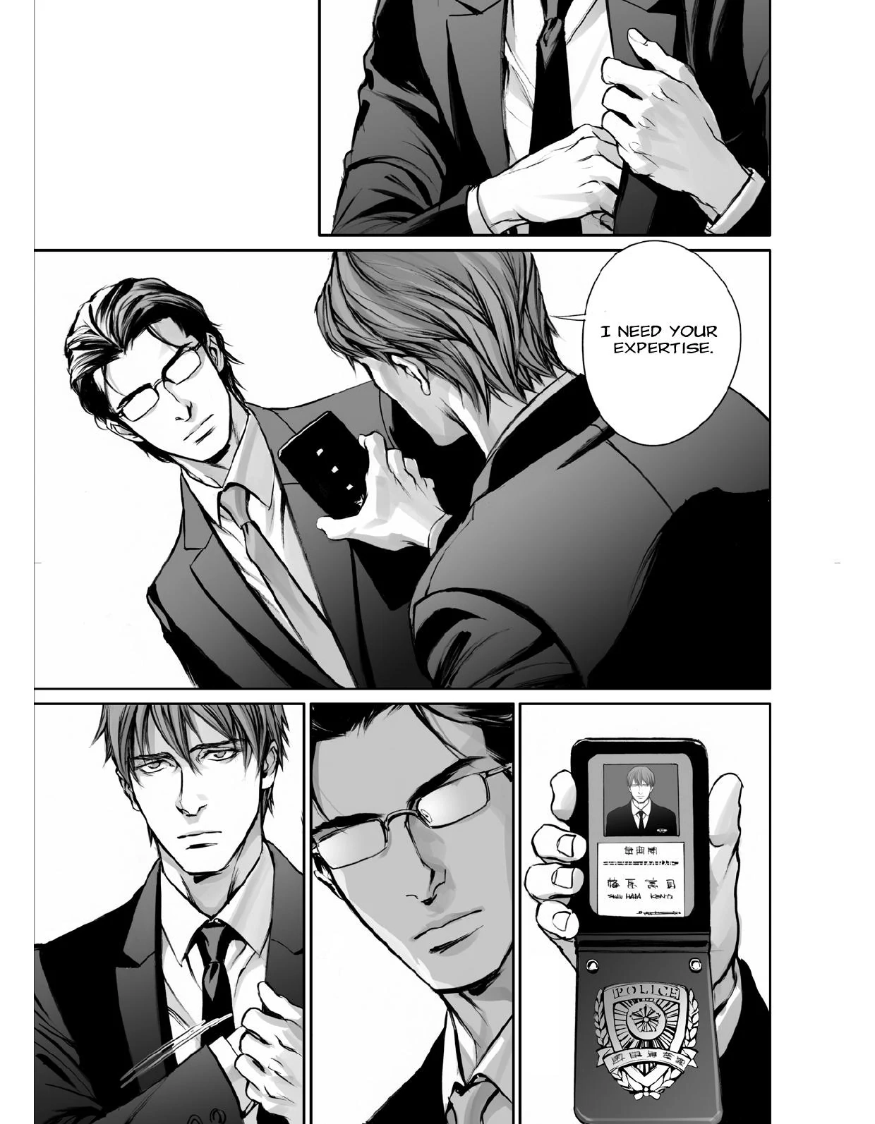 Read In These Words chapter 9 image 12 on Lezhin