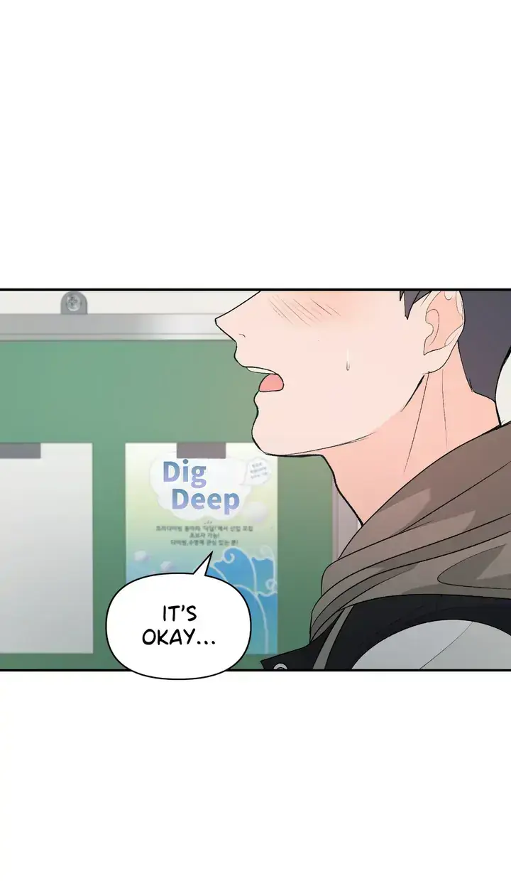 Read In Too Deep chapter 1 image 24 on Lezhin