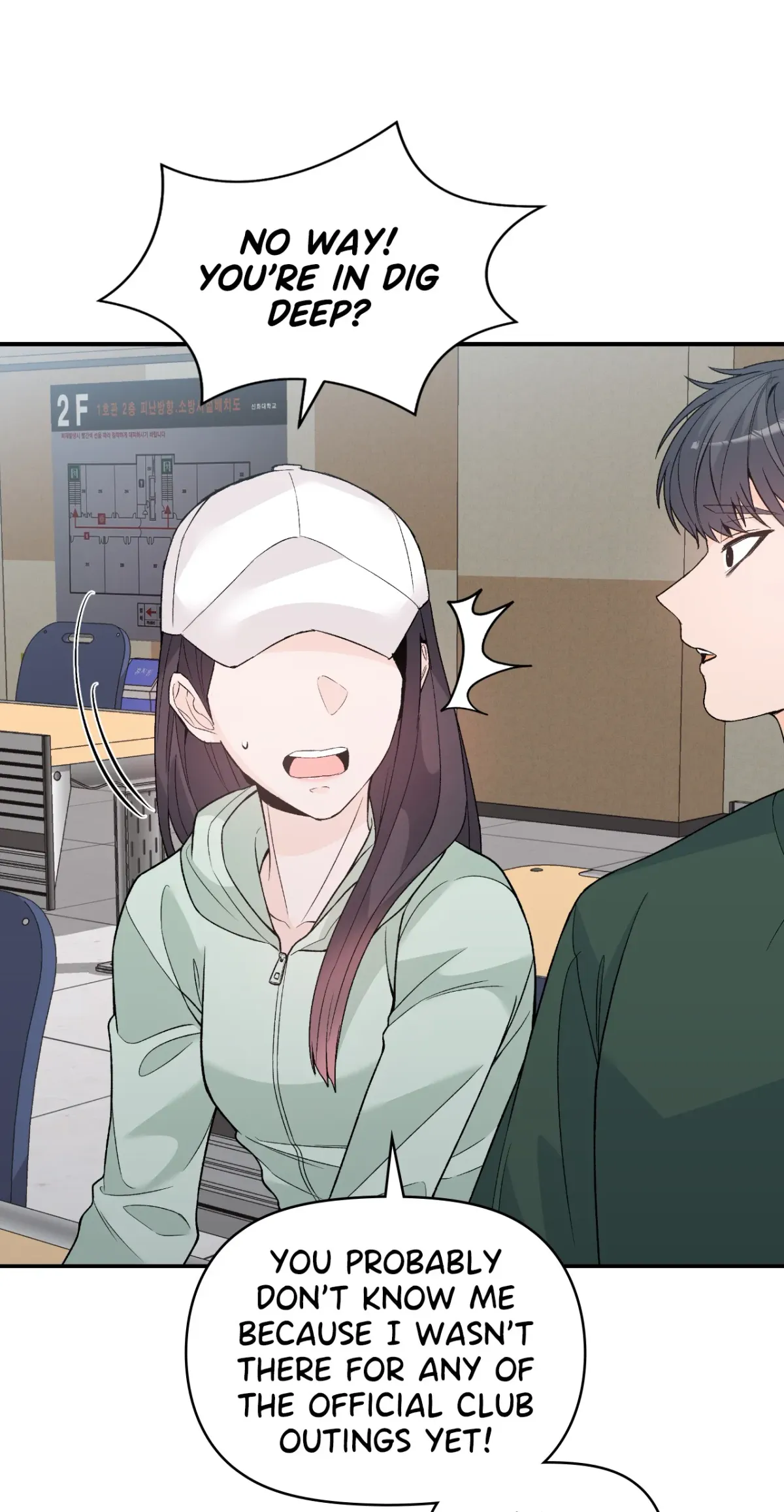 Read In Too Deep chapter 11 image 45 on Lezhin