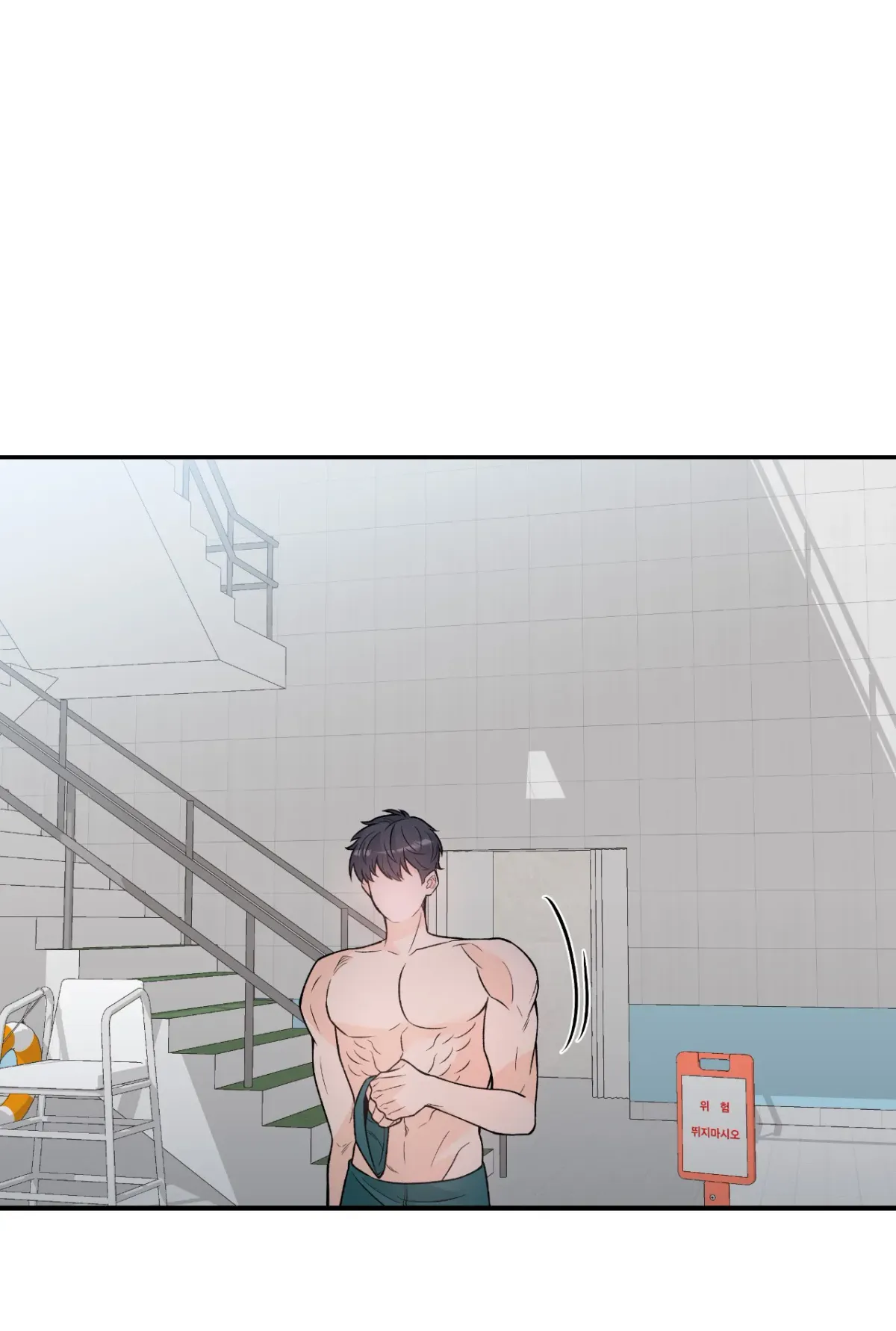 Read In Too Deep chapter 14 image 49 on Lezhin