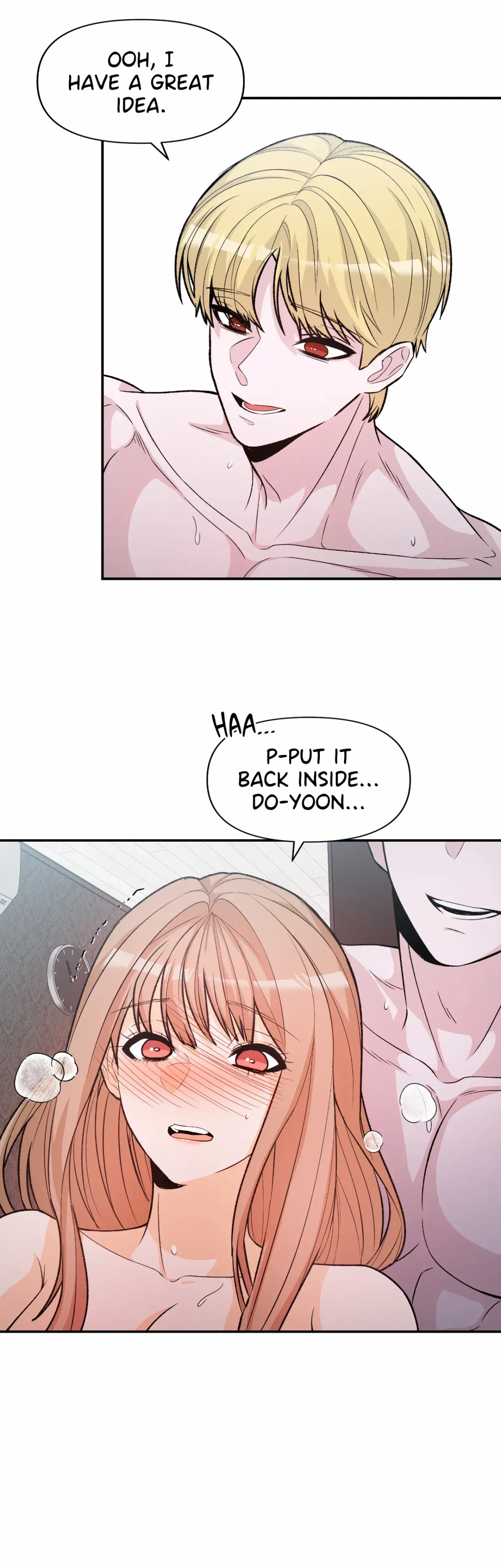Read In Too Deep chapter 17 image 2 on Lezhin