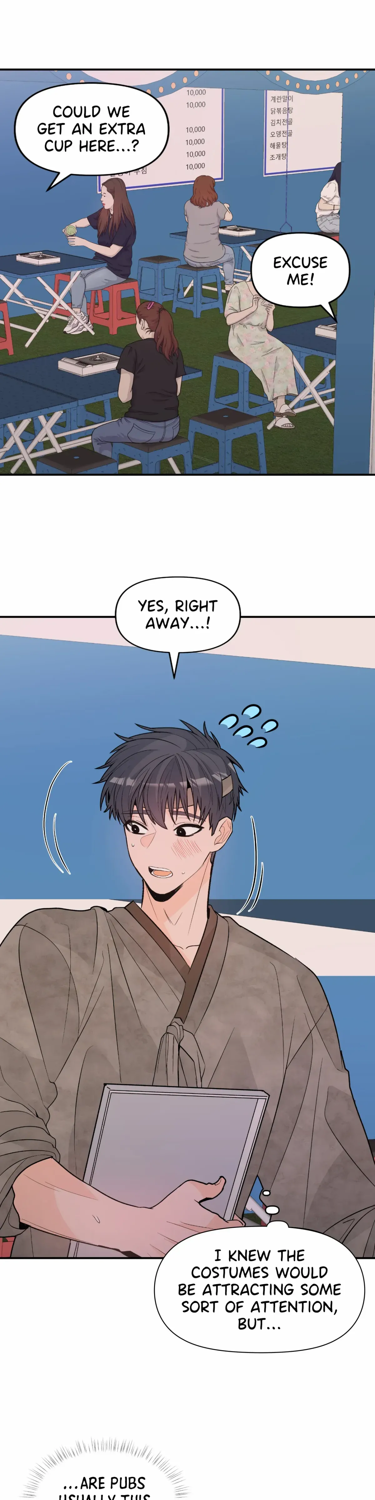 Read In Too Deep chapter 18 image 21 on Lezhin