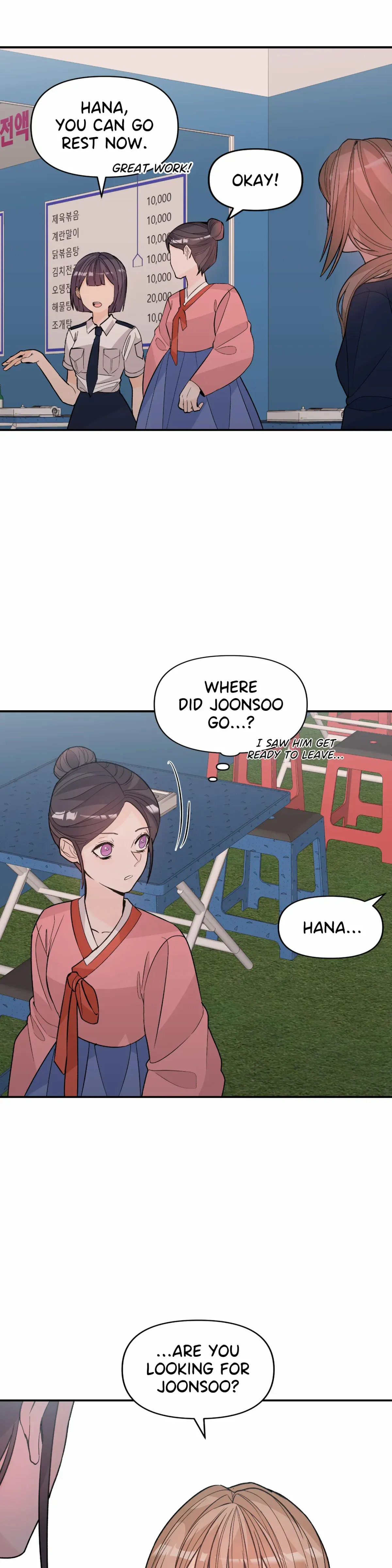 Read In Too Deep chapter 18 image 25 on Lezhin
