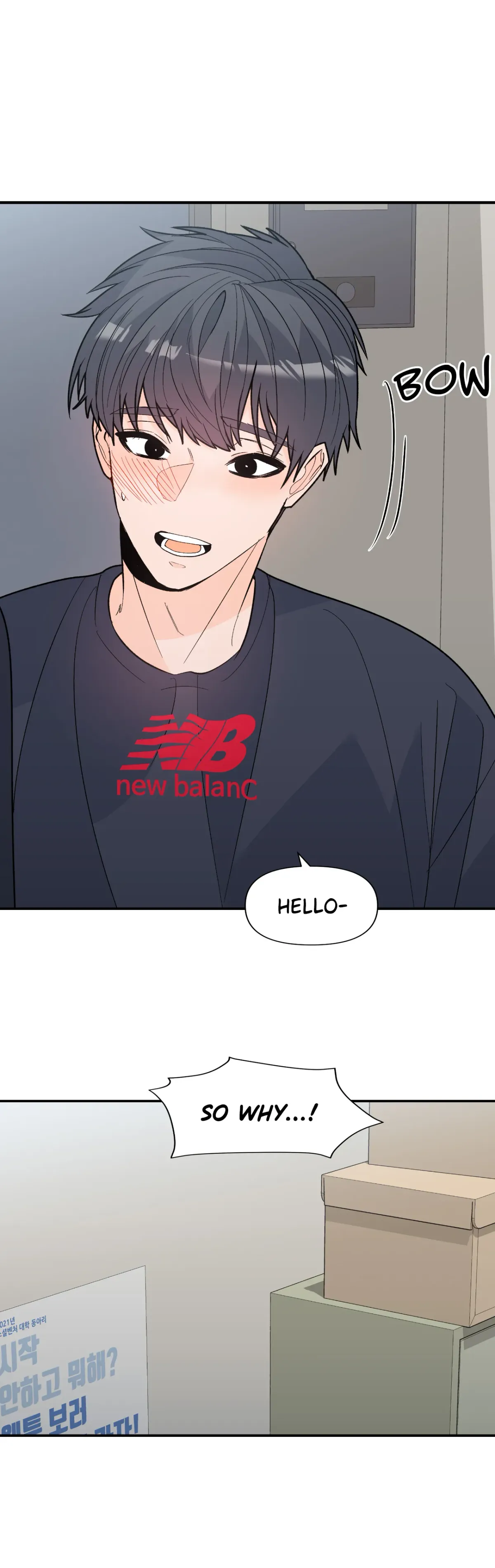 Read In Too Deep chapter 18 image 4 on Lezhin