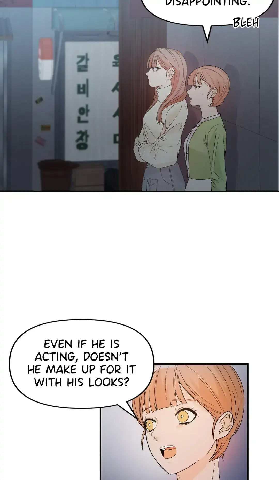 Read In Too Deep chapter 2 image 26 on Lezhin