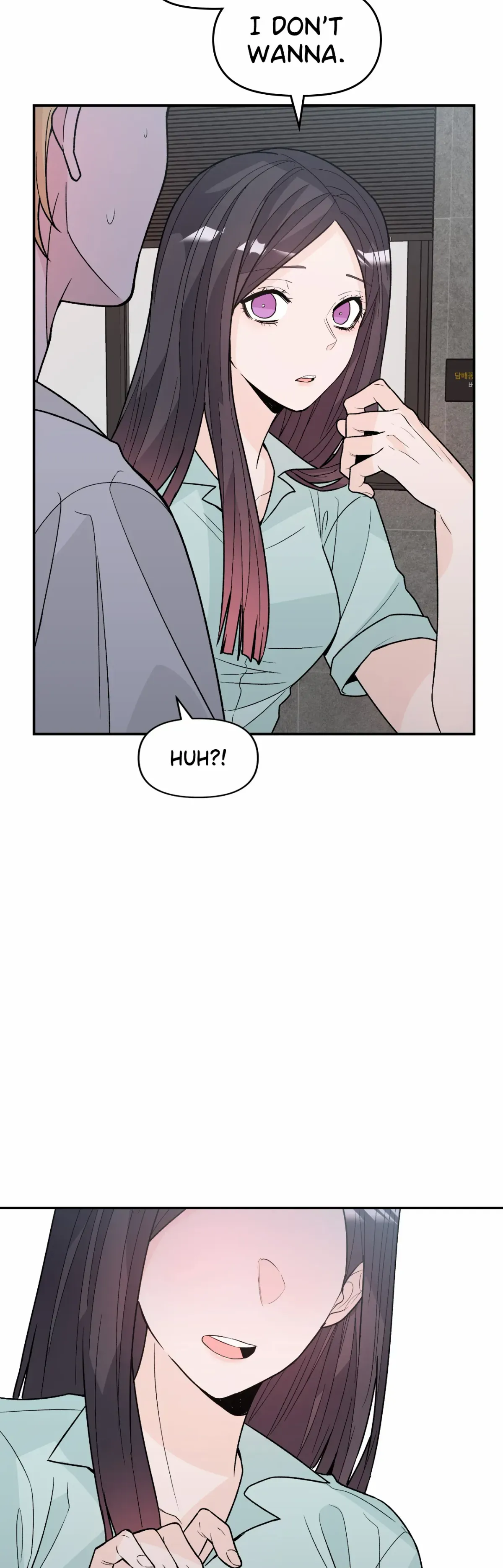 Read In Too Deep chapter 20 image 10 on Lezhin