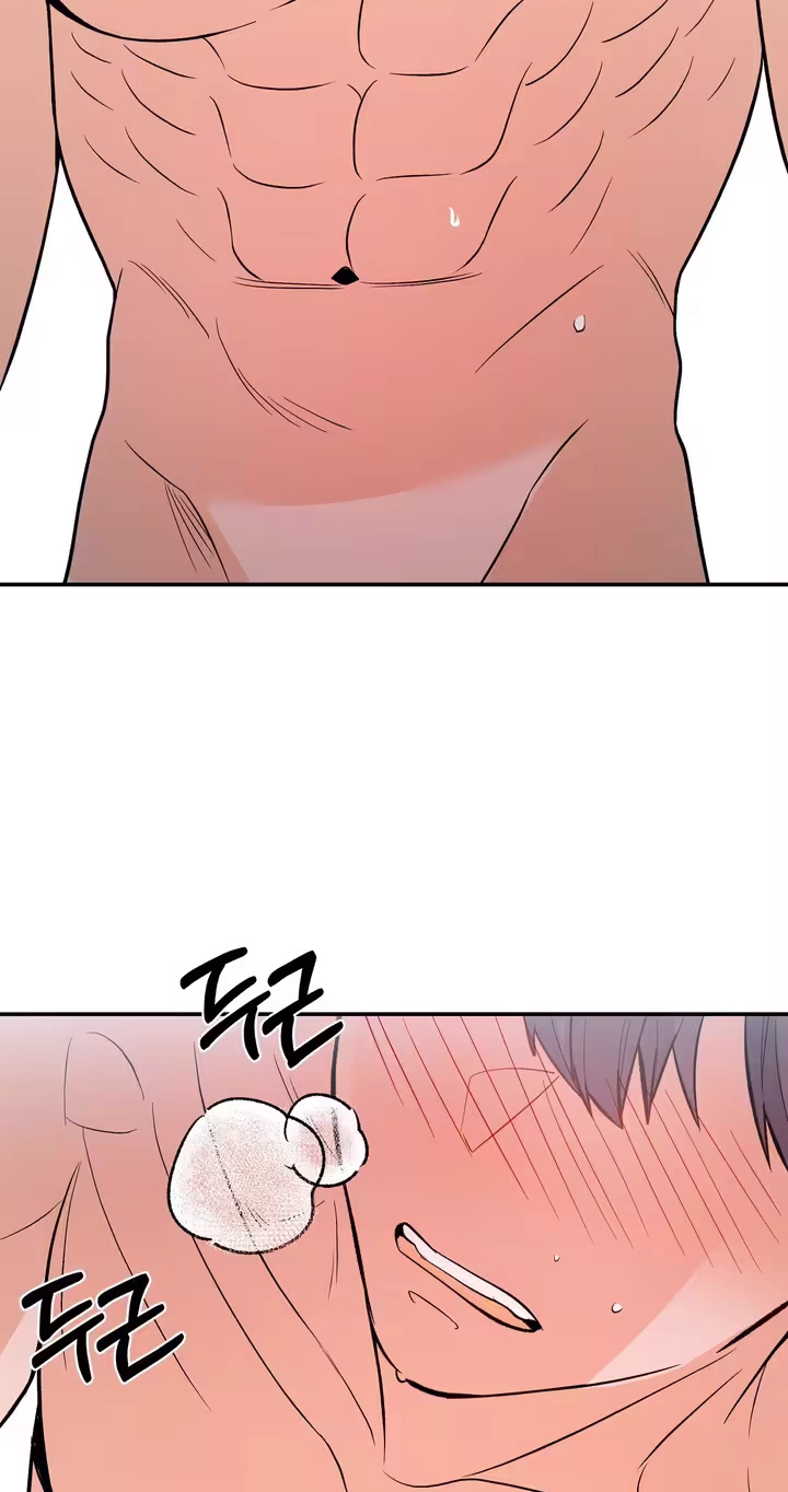 Read In Too Deep chapter 25 image 25 on Lezhin