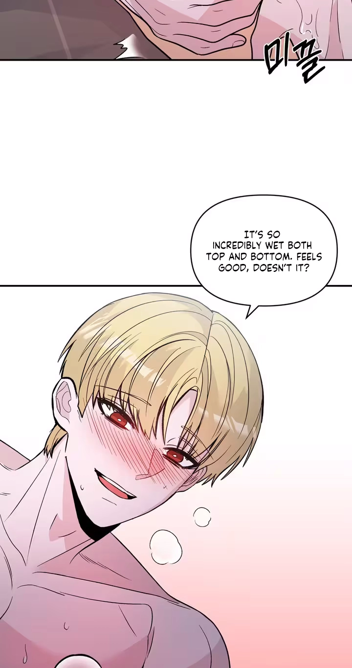 Read In Too Deep chapter 25 image 34 on Lezhin