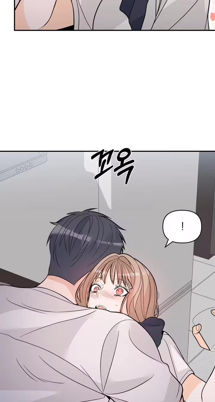 Read In Too Deep chapter 25 image 58 on Lezhin