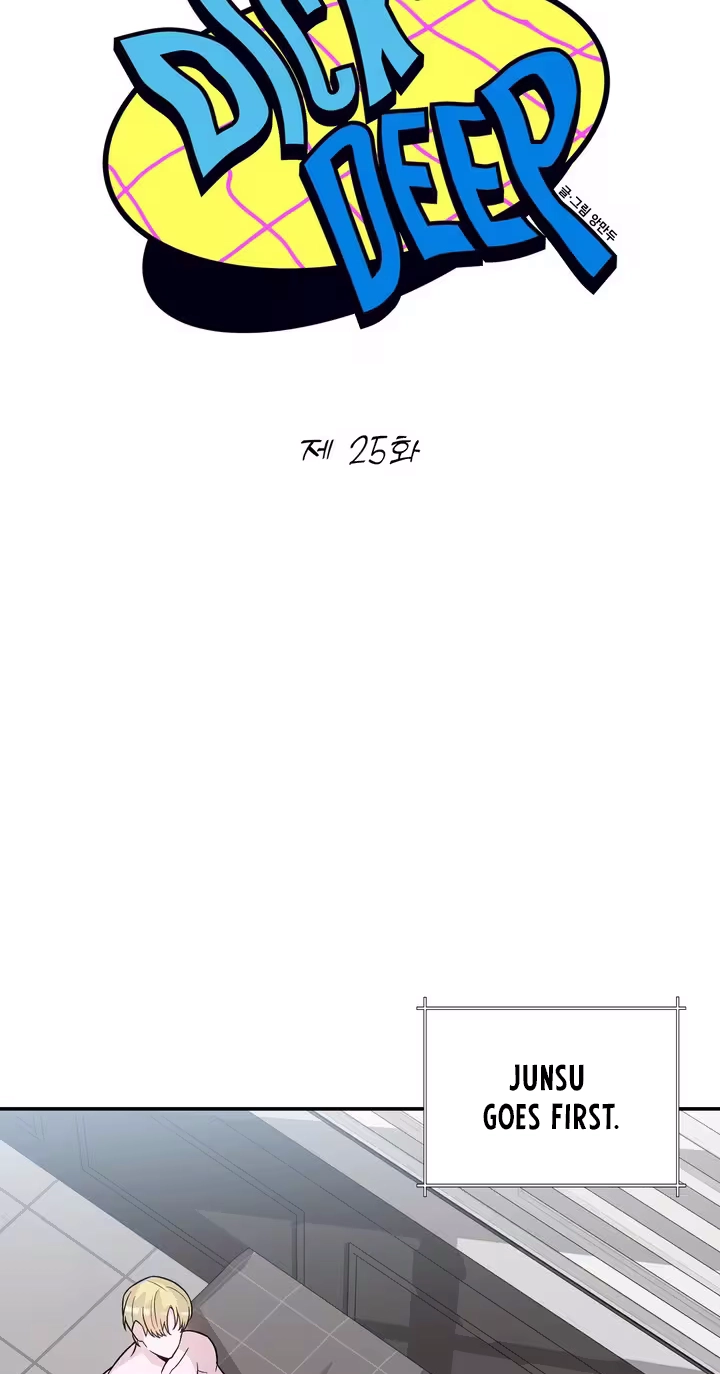 Read In Too Deep chapter 25 image 6 on Lezhin