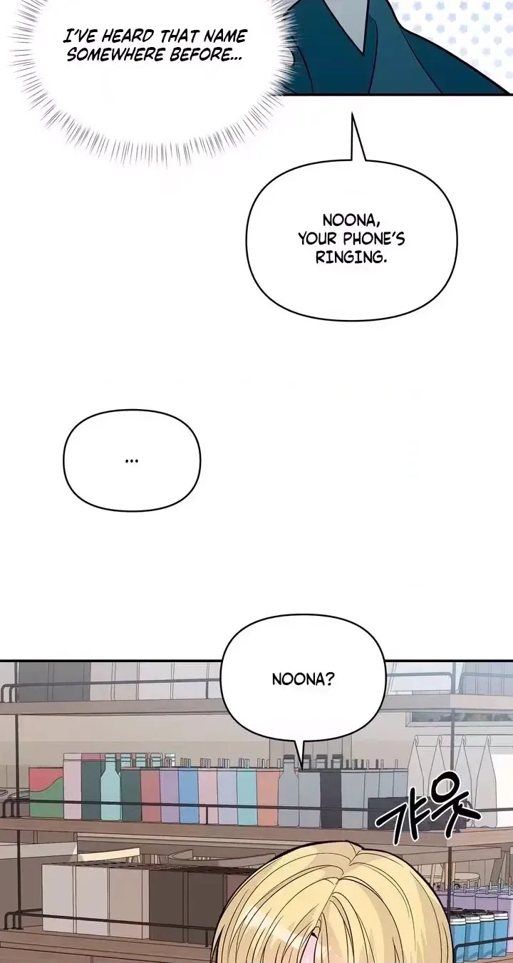Read In Too Deep chapter 26 image 19 on Lezhin