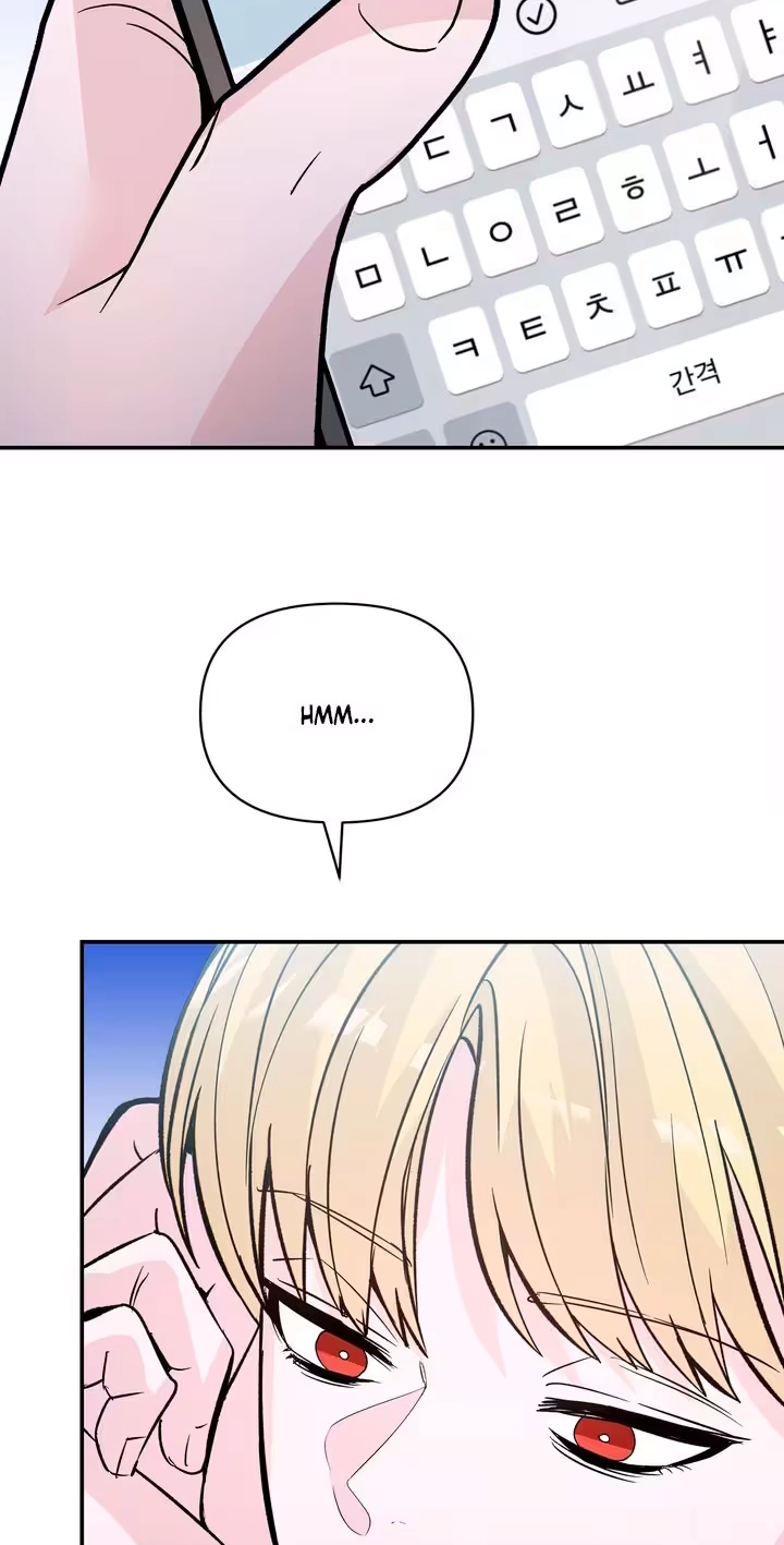 Read In Too Deep chapter 26 image 3 on Lezhin