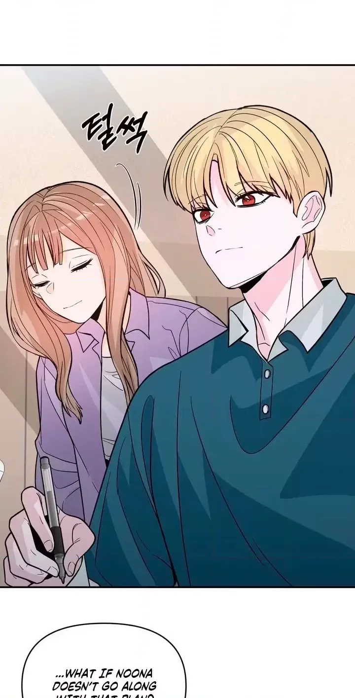 Read In Too Deep chapter 26 image 39 on Lezhin