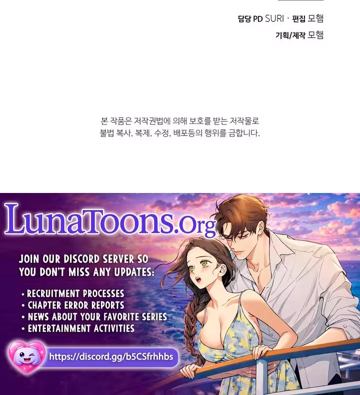 Read In Too Deep chapter 26 image 73 on Lezhin