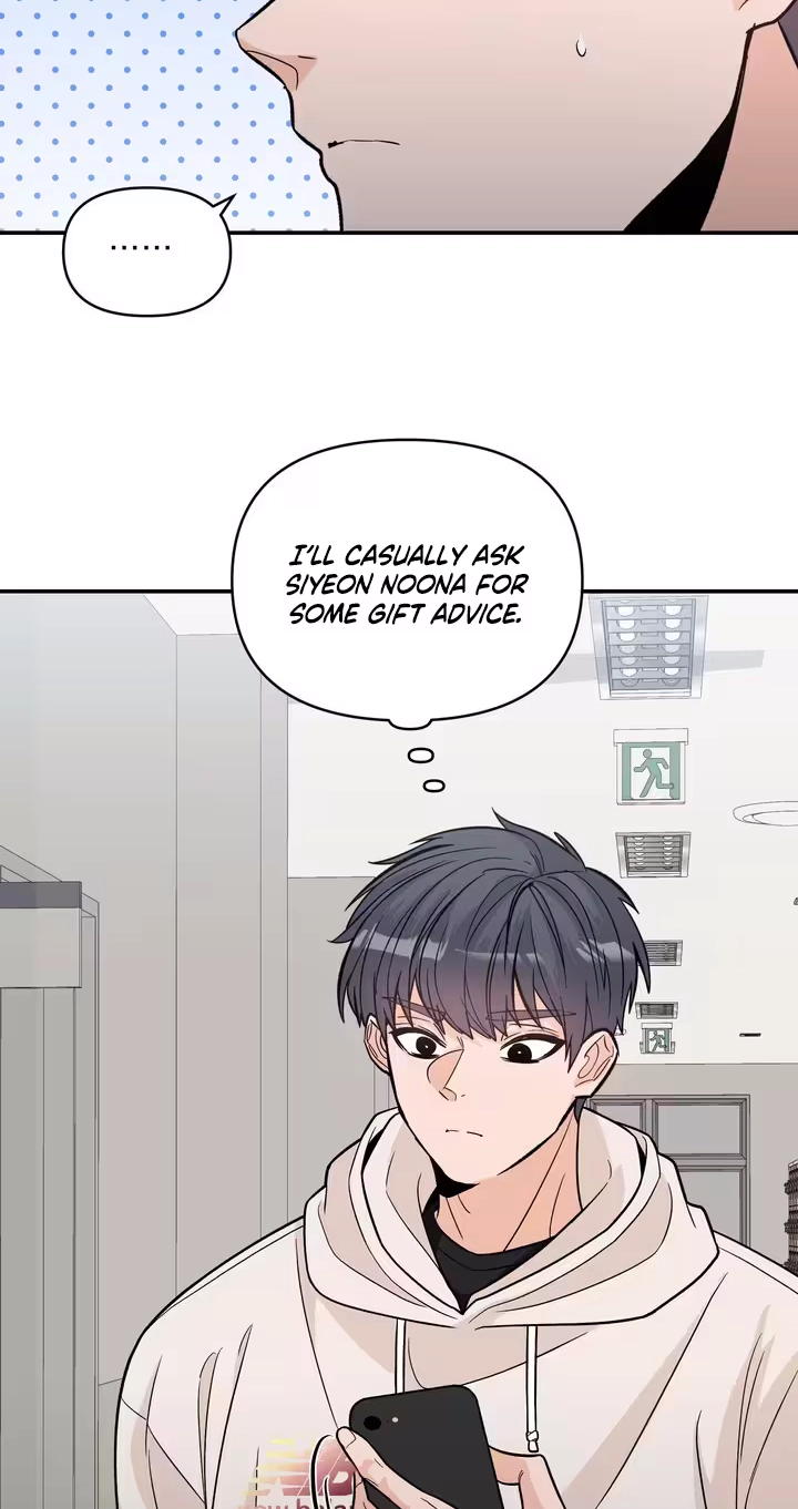 Read In Too Deep chapter 27 image 14 on Lezhin