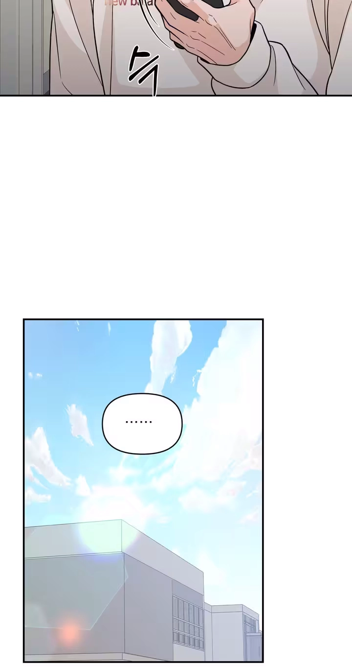 Read In Too Deep chapter 27 image 15 on Lezhin