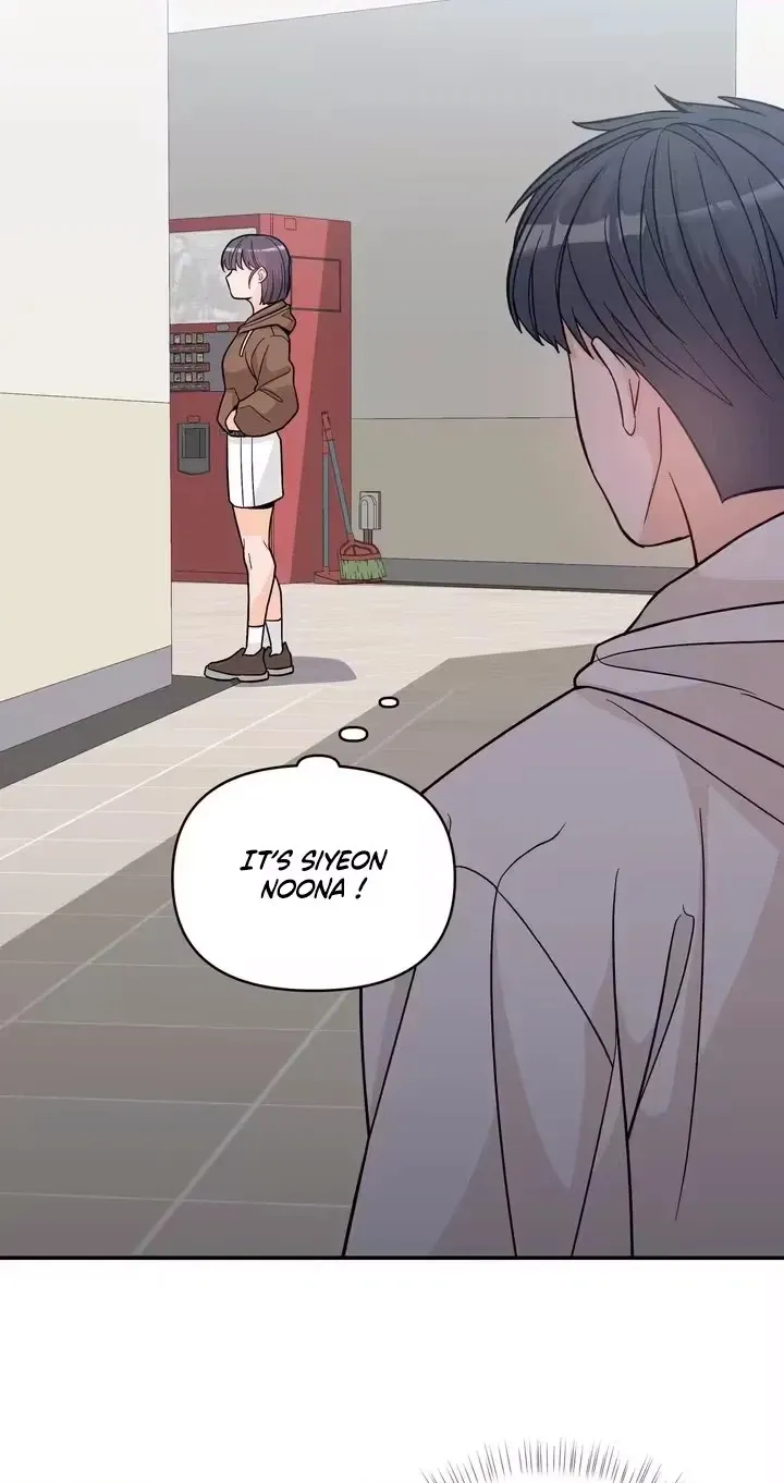 Read In Too Deep chapter 27 image 19 on Lezhin