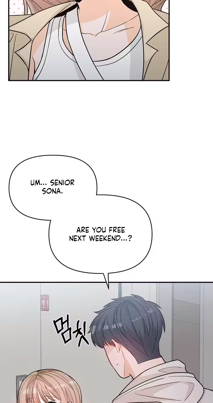 Read In Too Deep chapter 27 image 3 on Lezhin