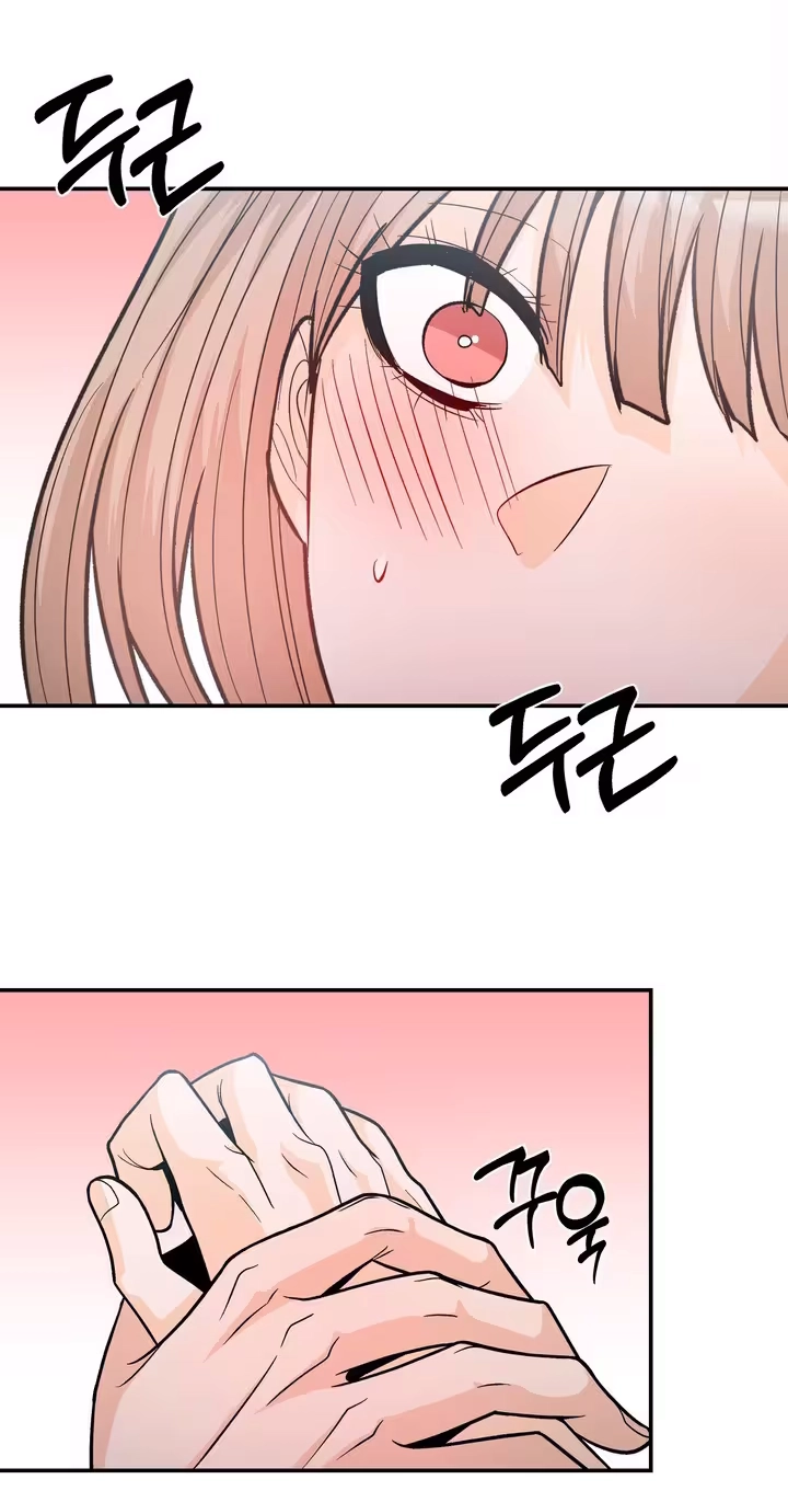 Read In Too Deep chapter 27 image 51 on Lezhin
