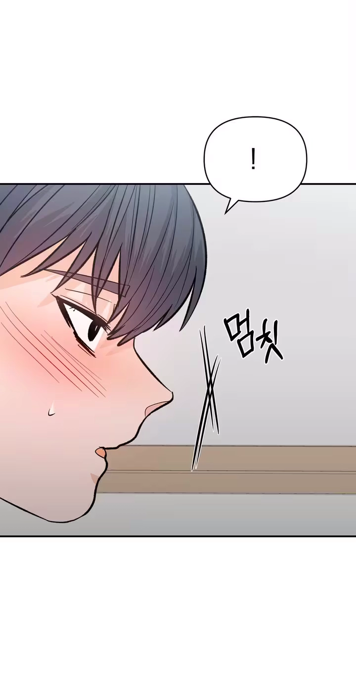 Read In Too Deep chapter 27 image 65 on Lezhin