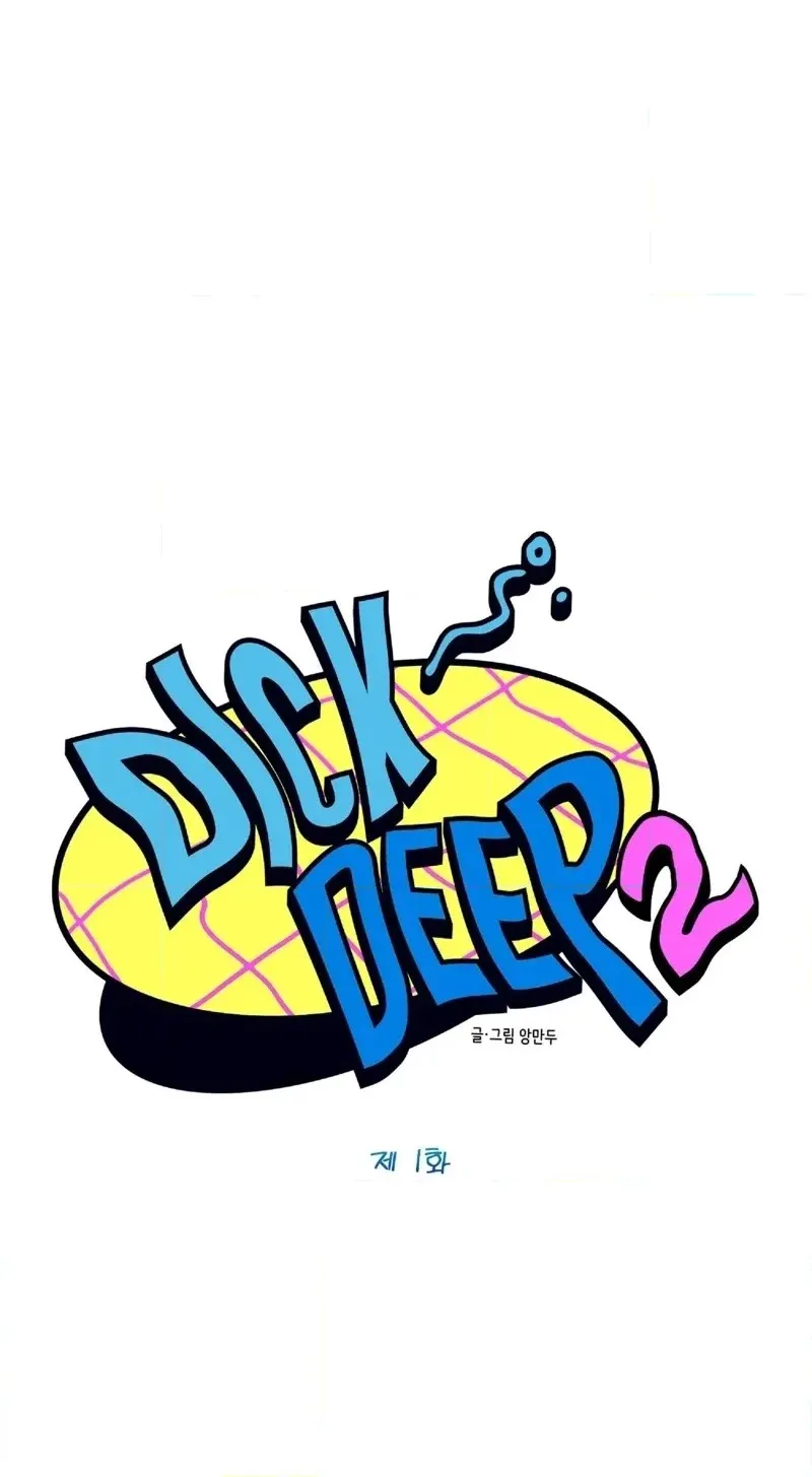 Read In Too Deep chapter 28 image 19 on Lezhin