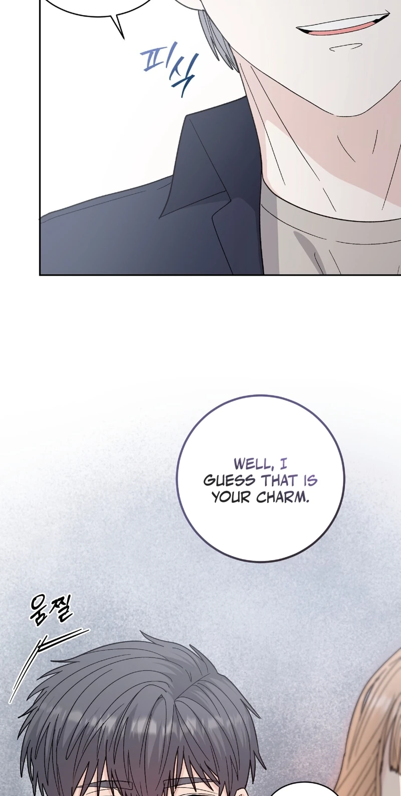Read In Too Deep chapter 28 image 4 on Lezhin