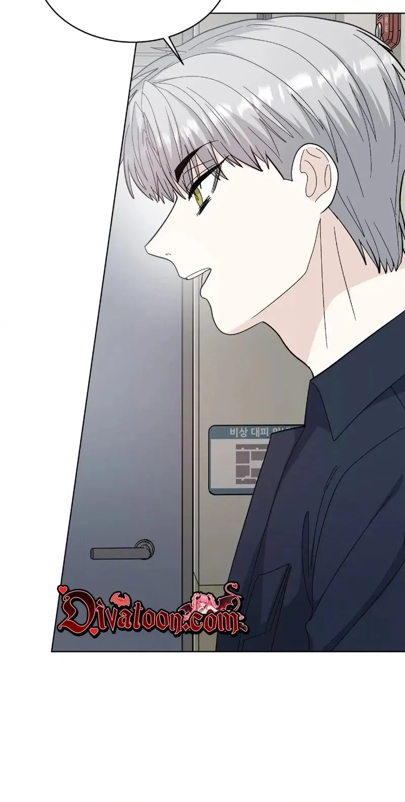 Read In Too Deep chapter 28 image 9 on Lezhin
