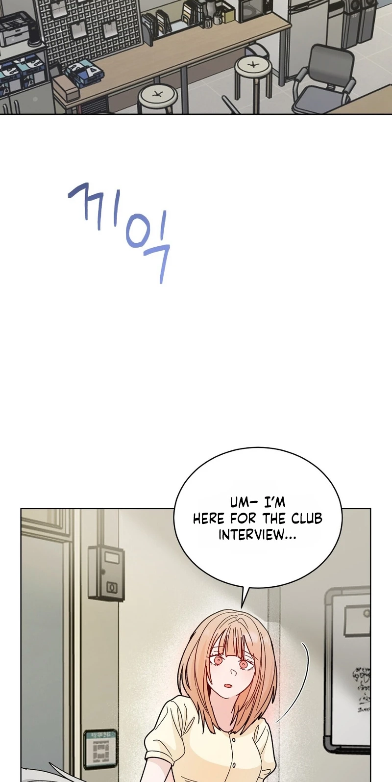 Read In Too Deep chapter 29 image 12 on Lezhin