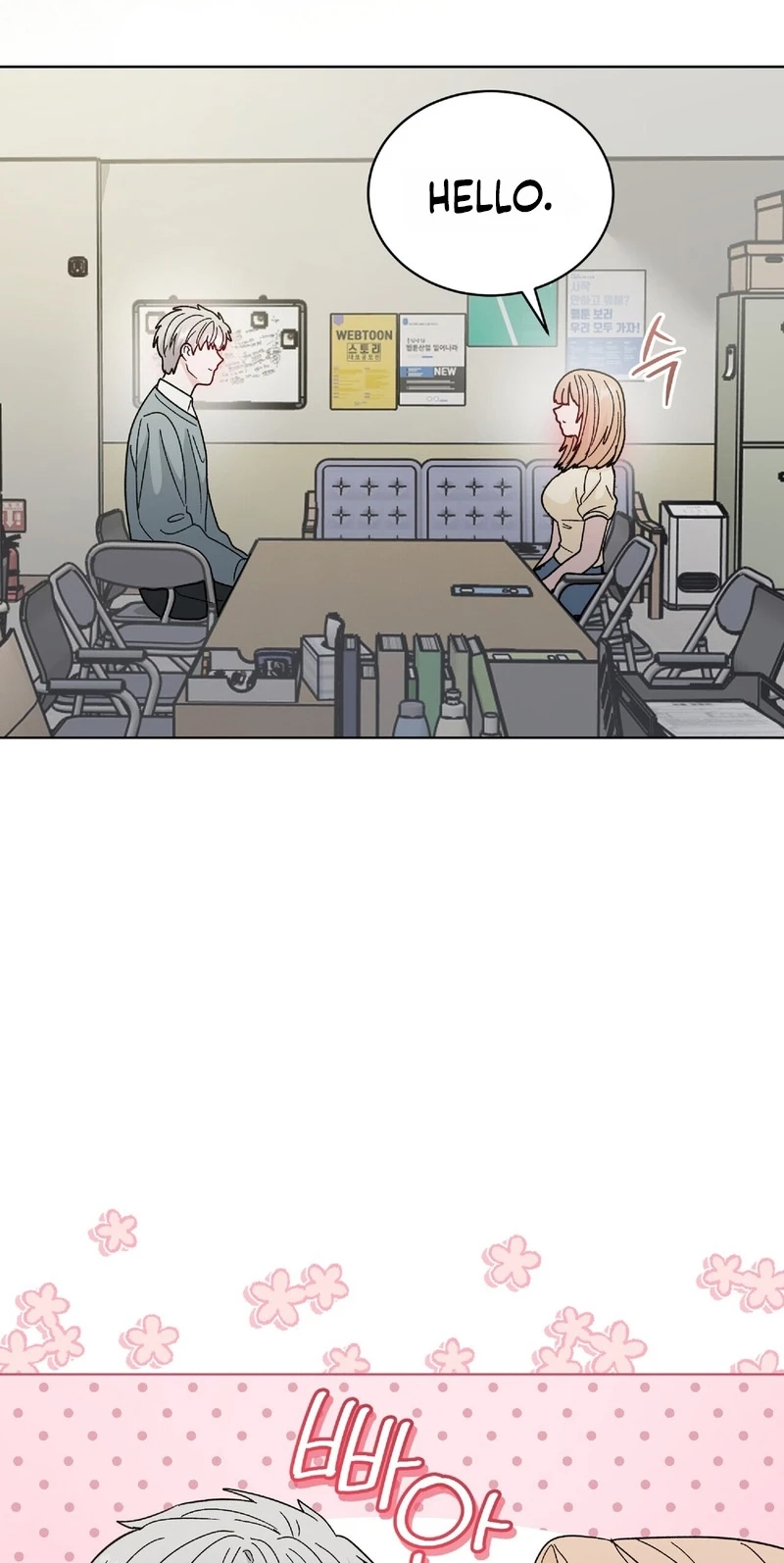 Read In Too Deep chapter 29 image 15 on Lezhin